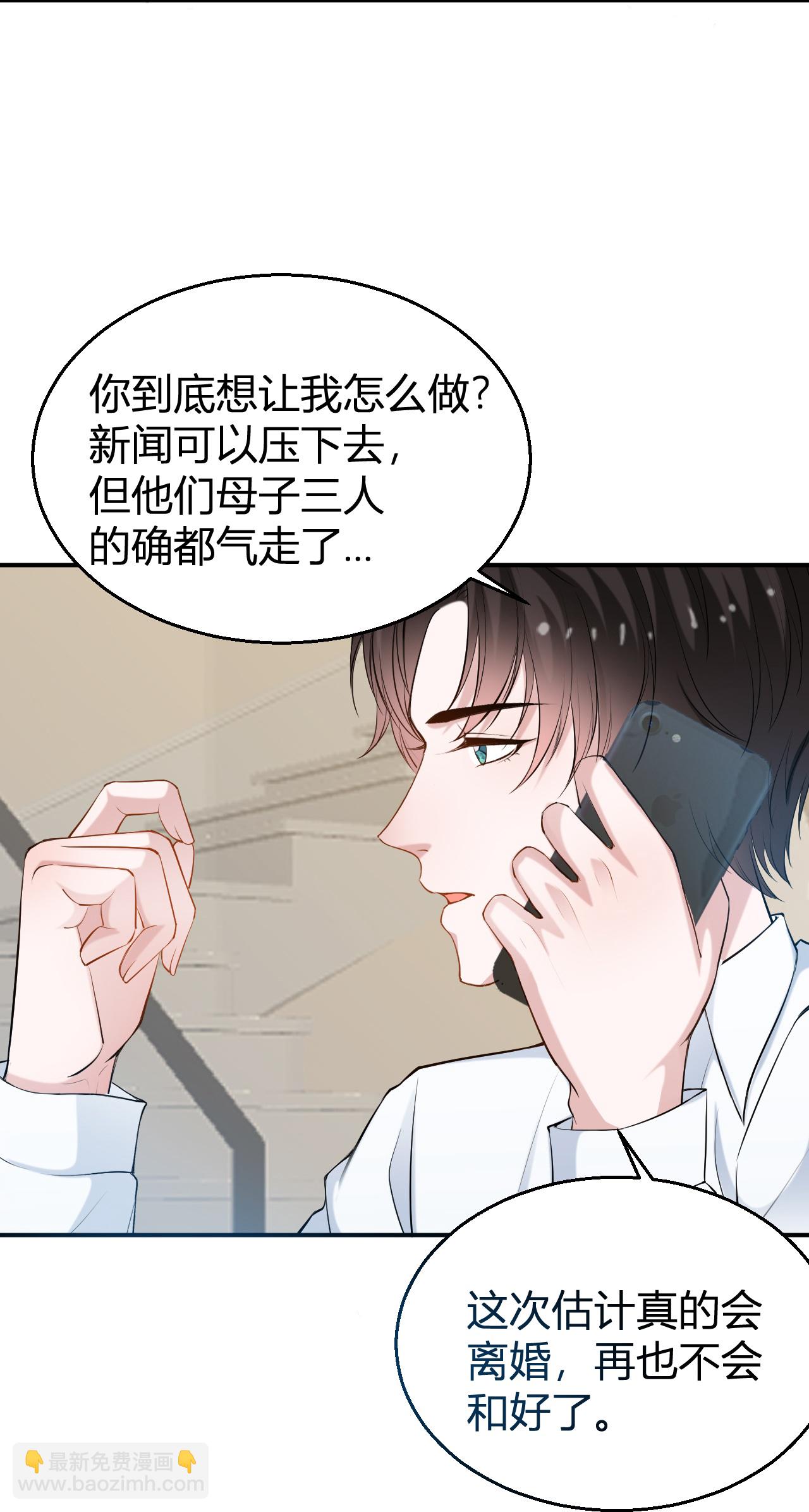 第221话 逆向思维的好处-第233话