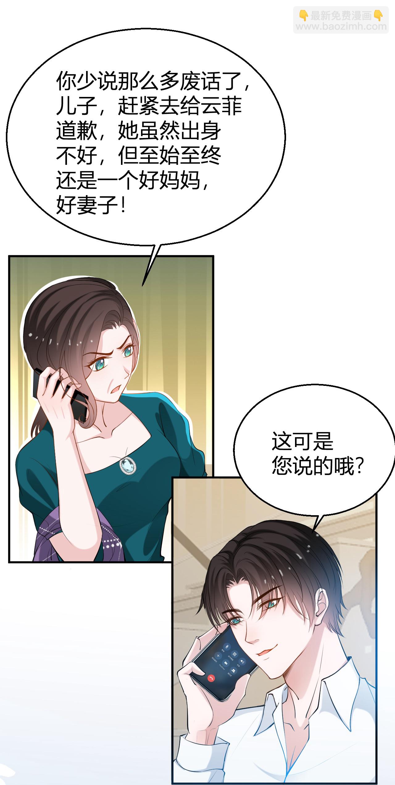 第221话 逆向思维的好处-第233话