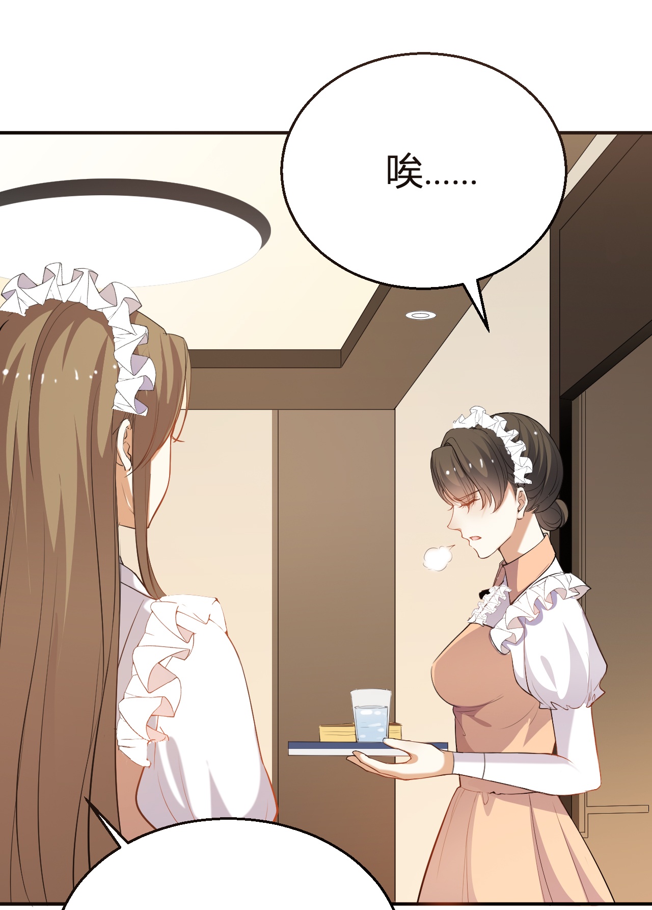 第221话 逆向思维的好处-第233话