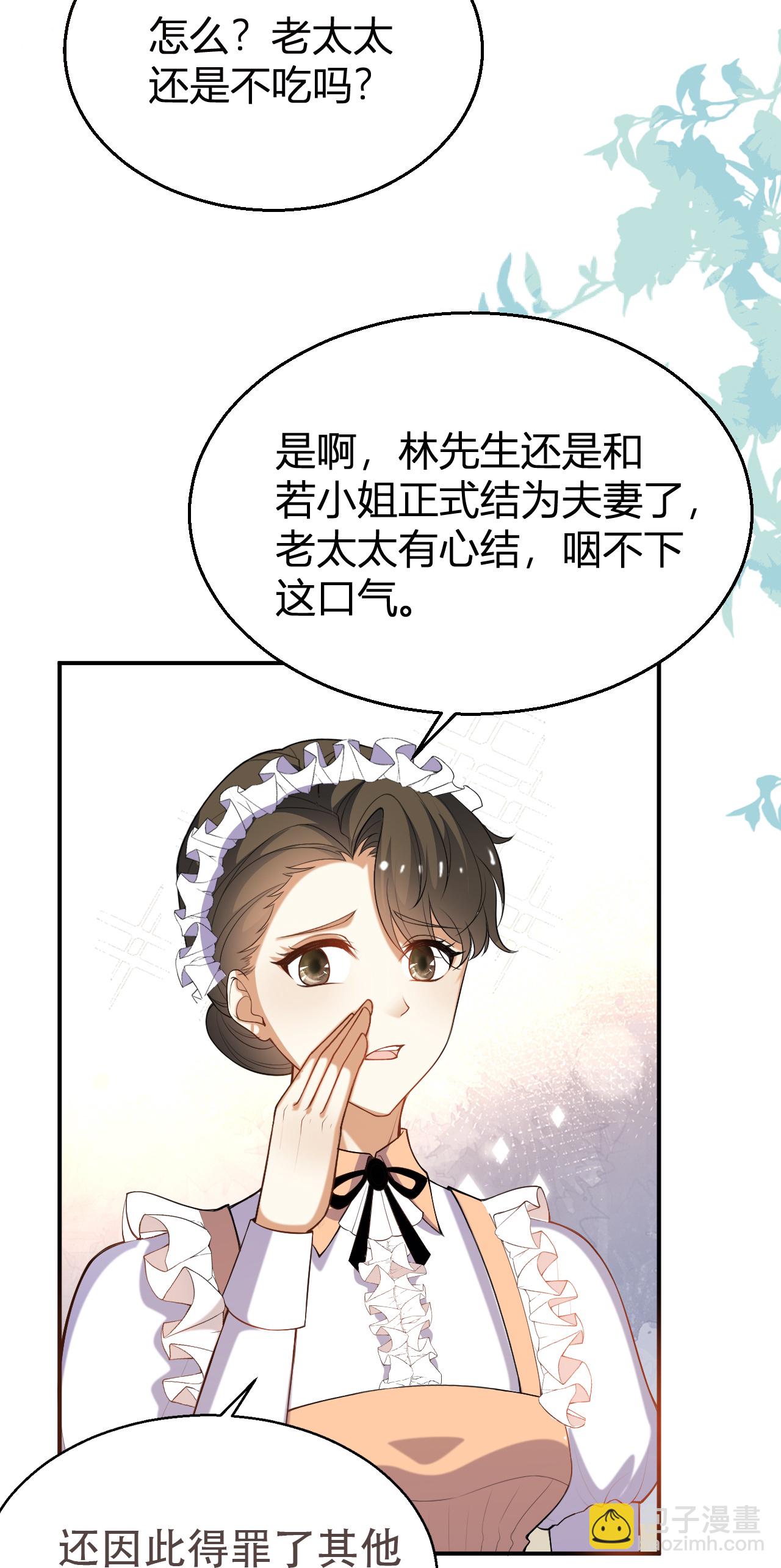 第221话 逆向思维的好处-第233话