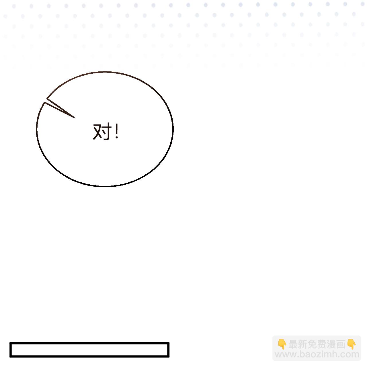 第221话 逆向思维的好处-第233话