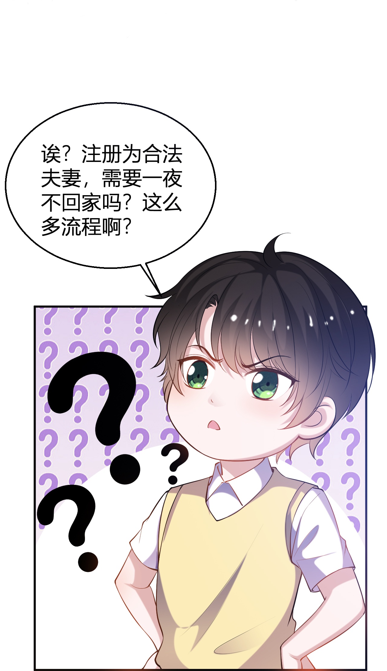第221话 逆向思维的好处-第233话
