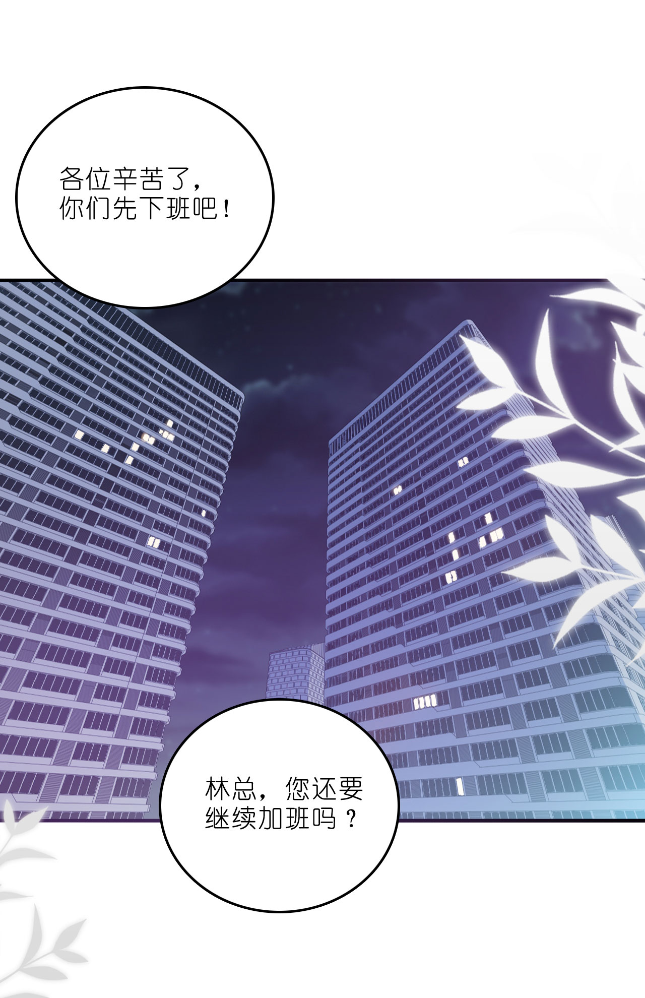 第223话 让人心疼-第235话