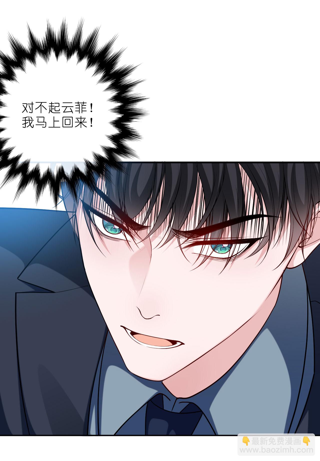 第223话 让人心疼-第235话