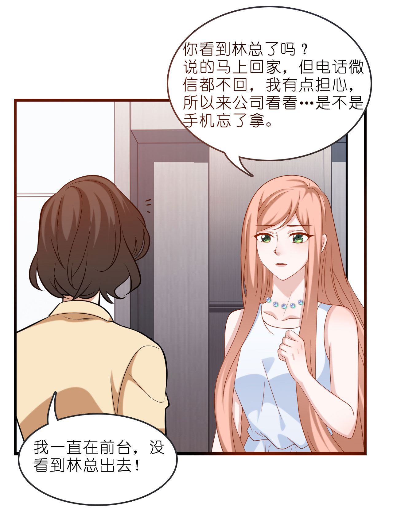 第223话 让人心疼-第235话