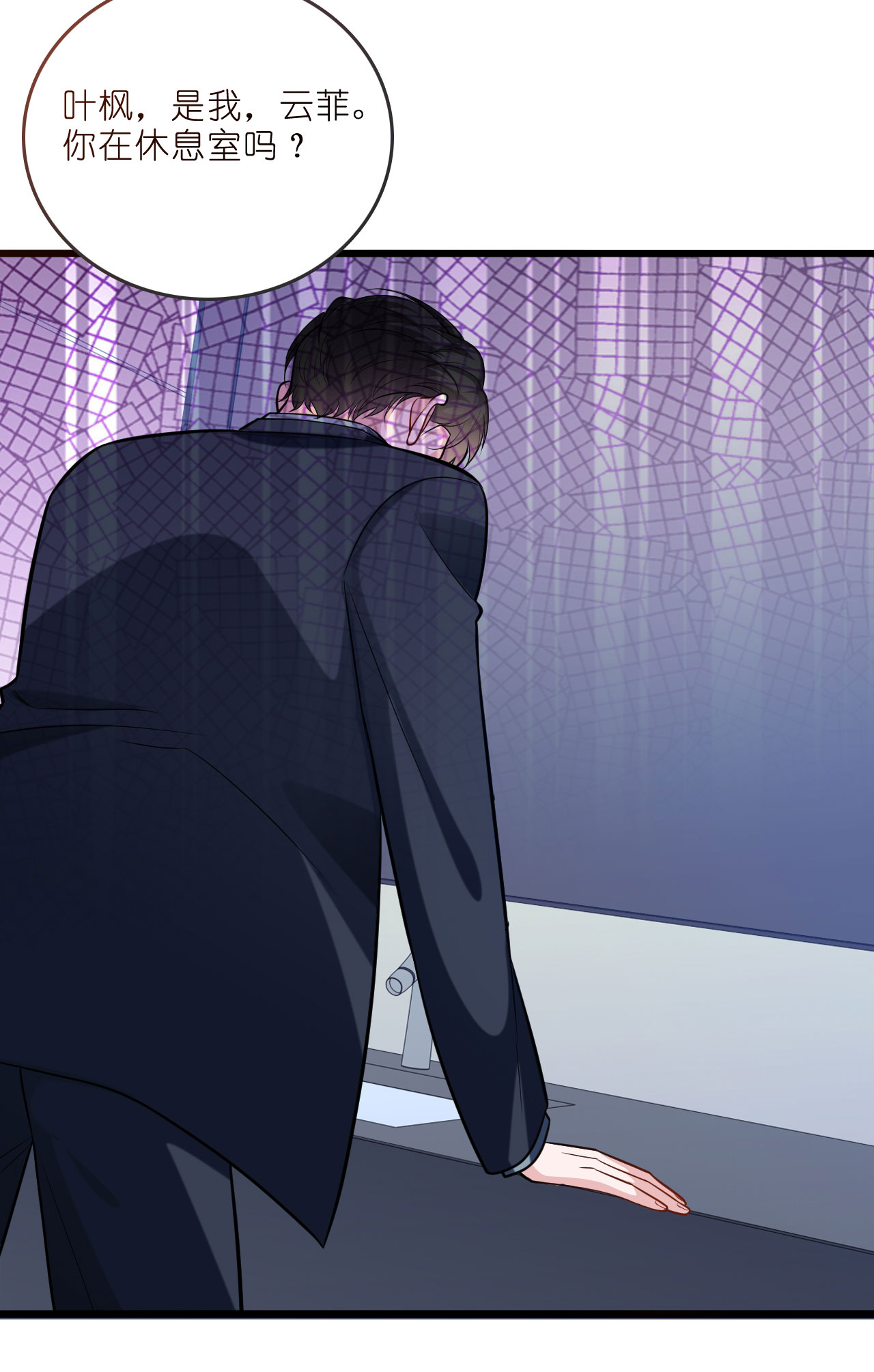 第223话 让人心疼-第235话