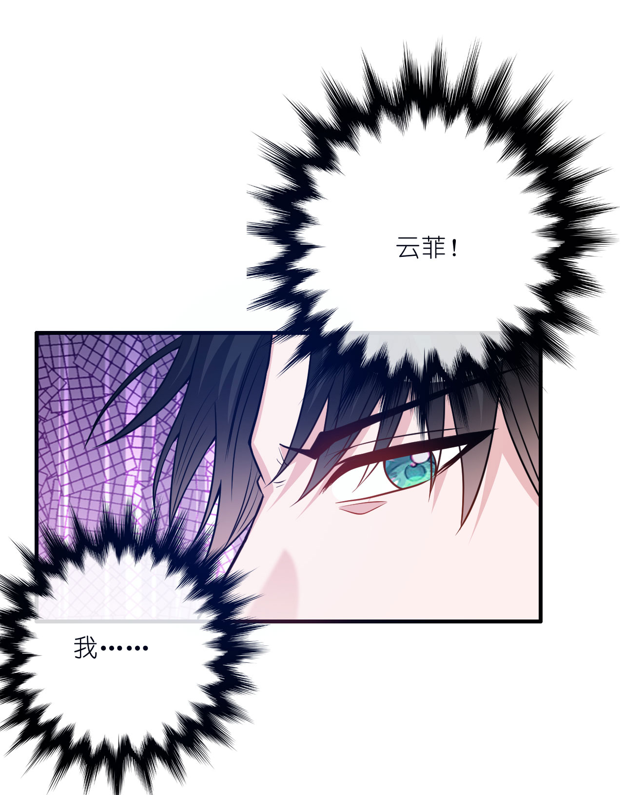 第223话 让人心疼-第235话