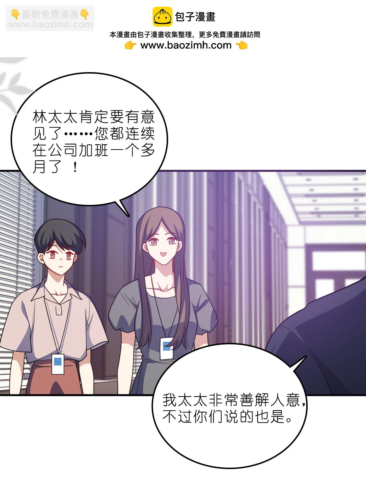 第223话 让人心疼-第235话