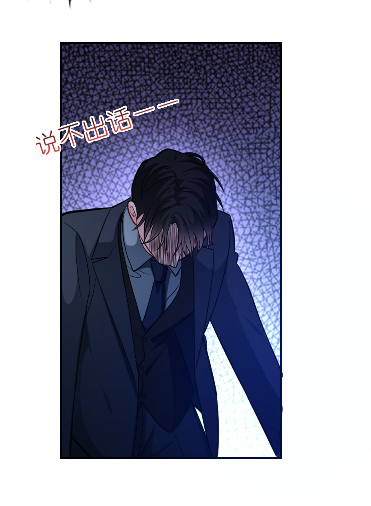 第223话 让人心疼-第235话