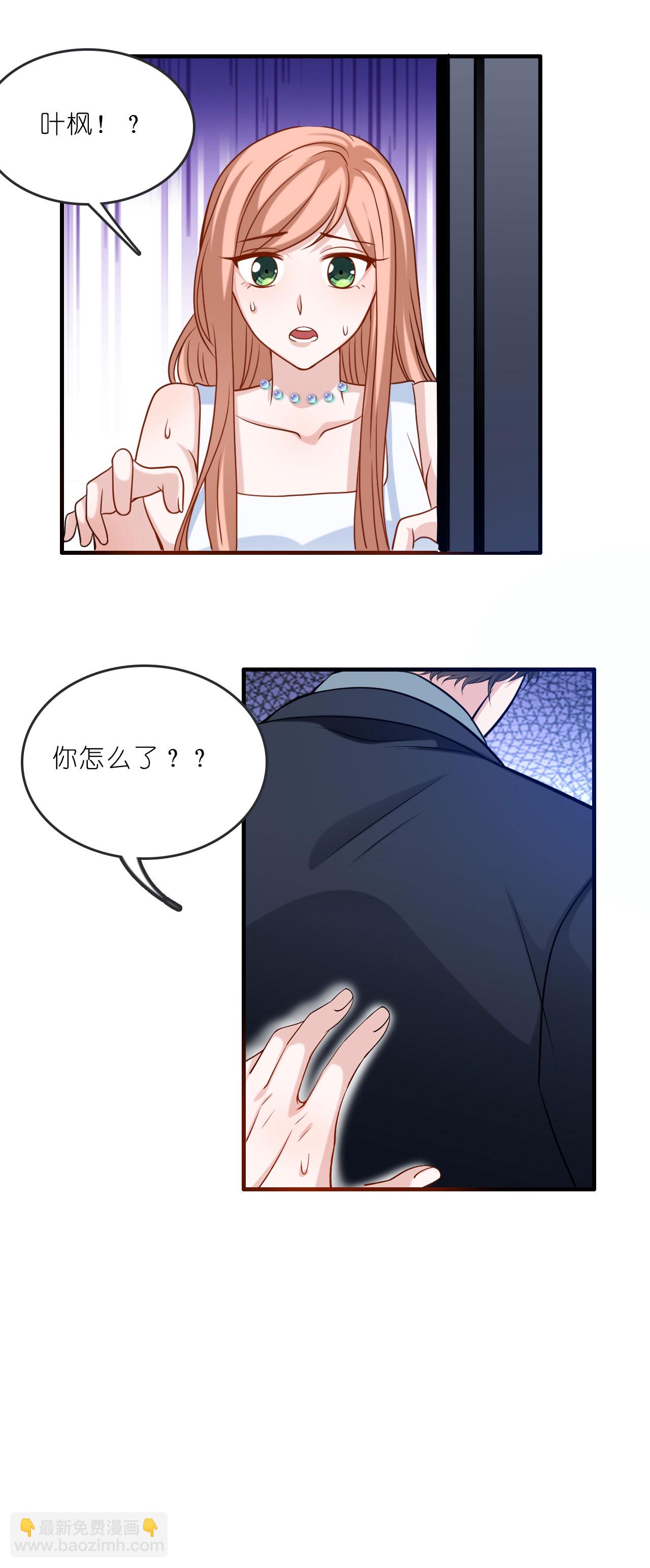第223话 让人心疼-第235话