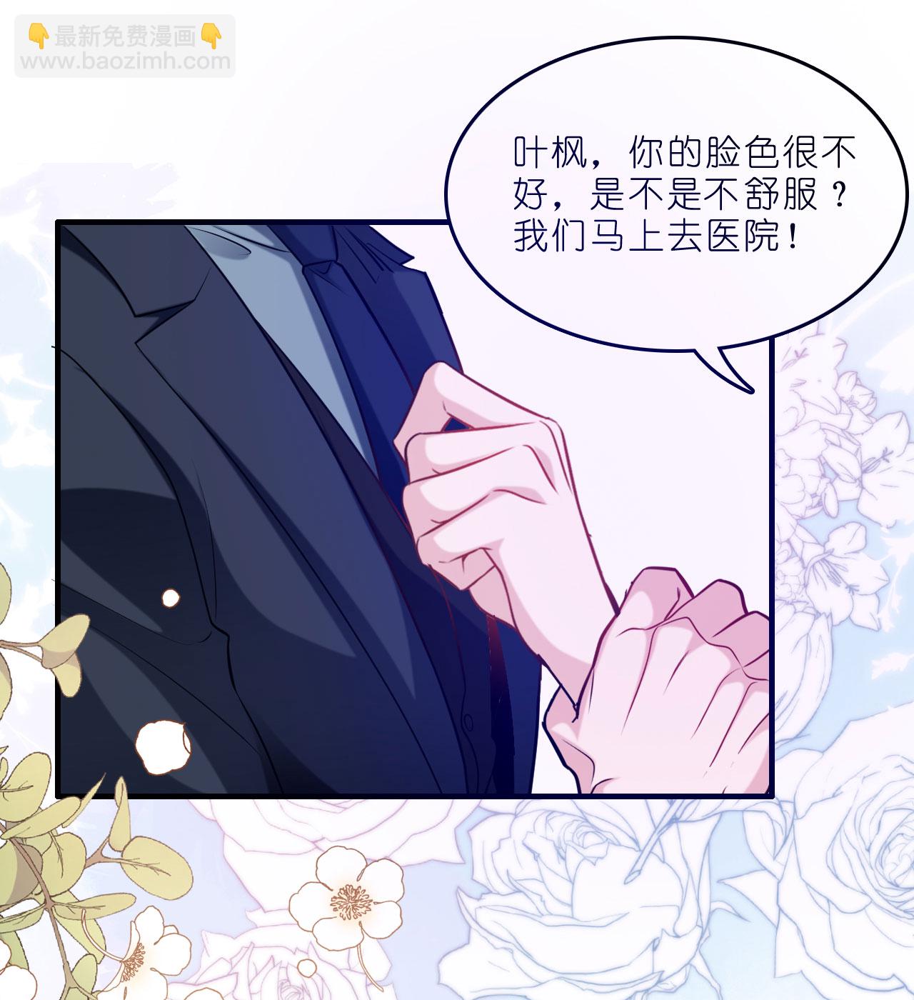 第223话 让人心疼-第235话