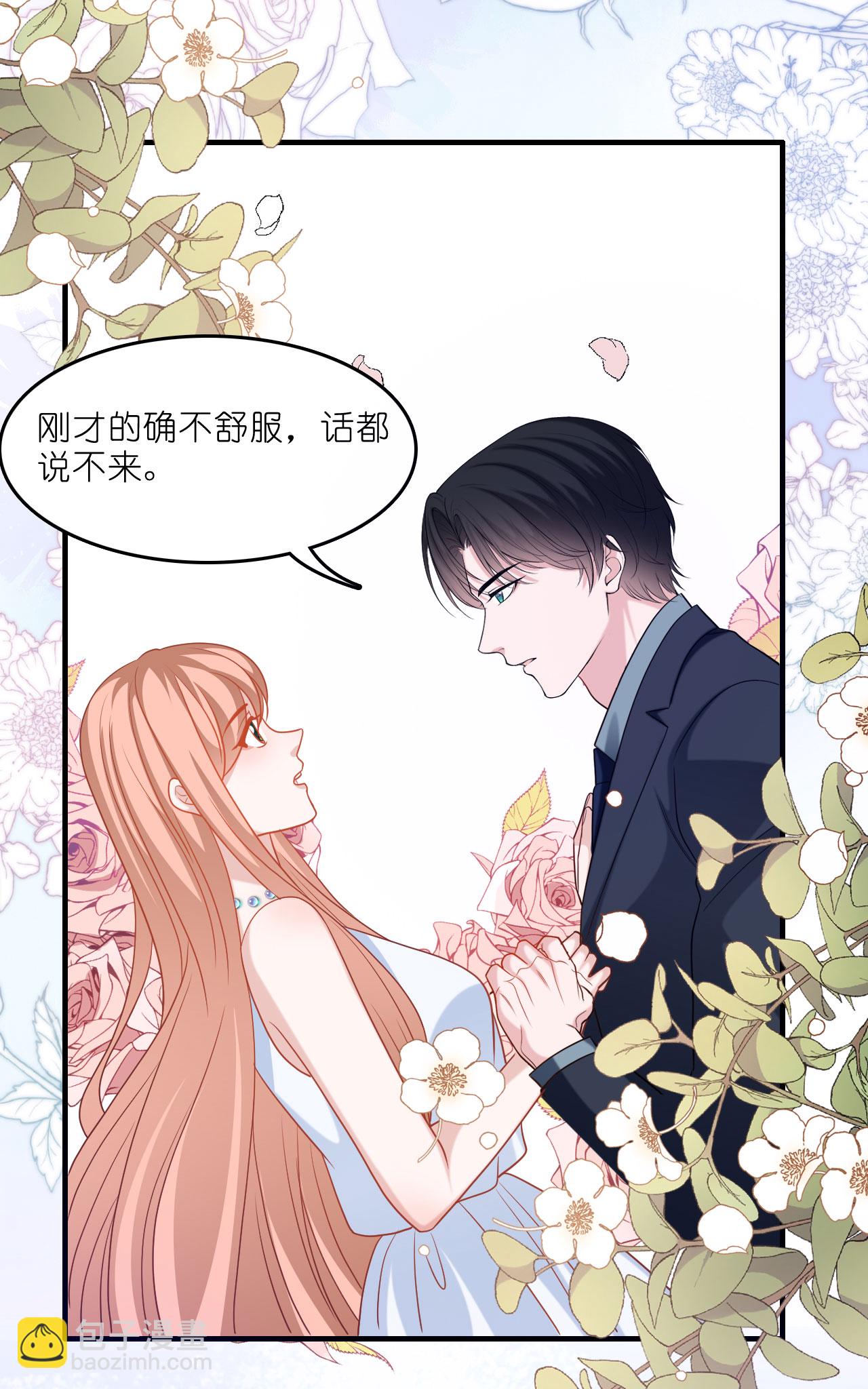 第223话 让人心疼-第235话