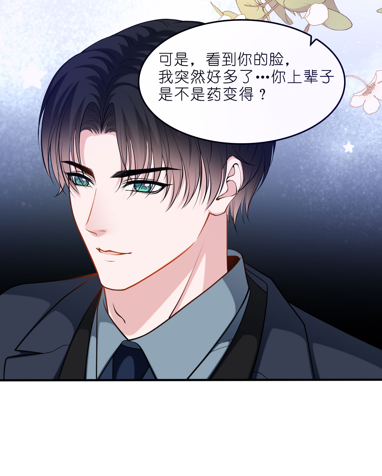 第223话 让人心疼-第235话