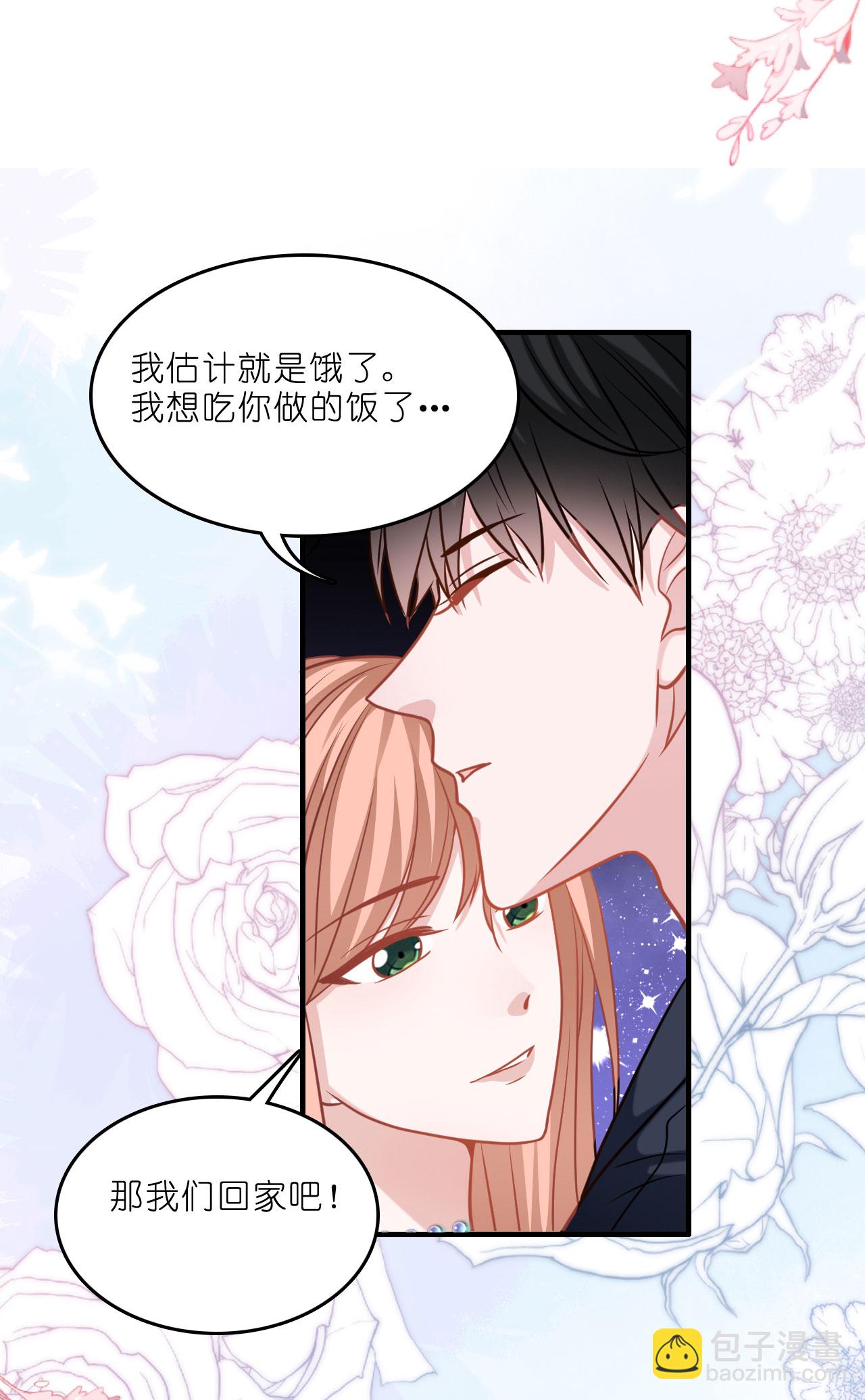 第223话 让人心疼-第235话