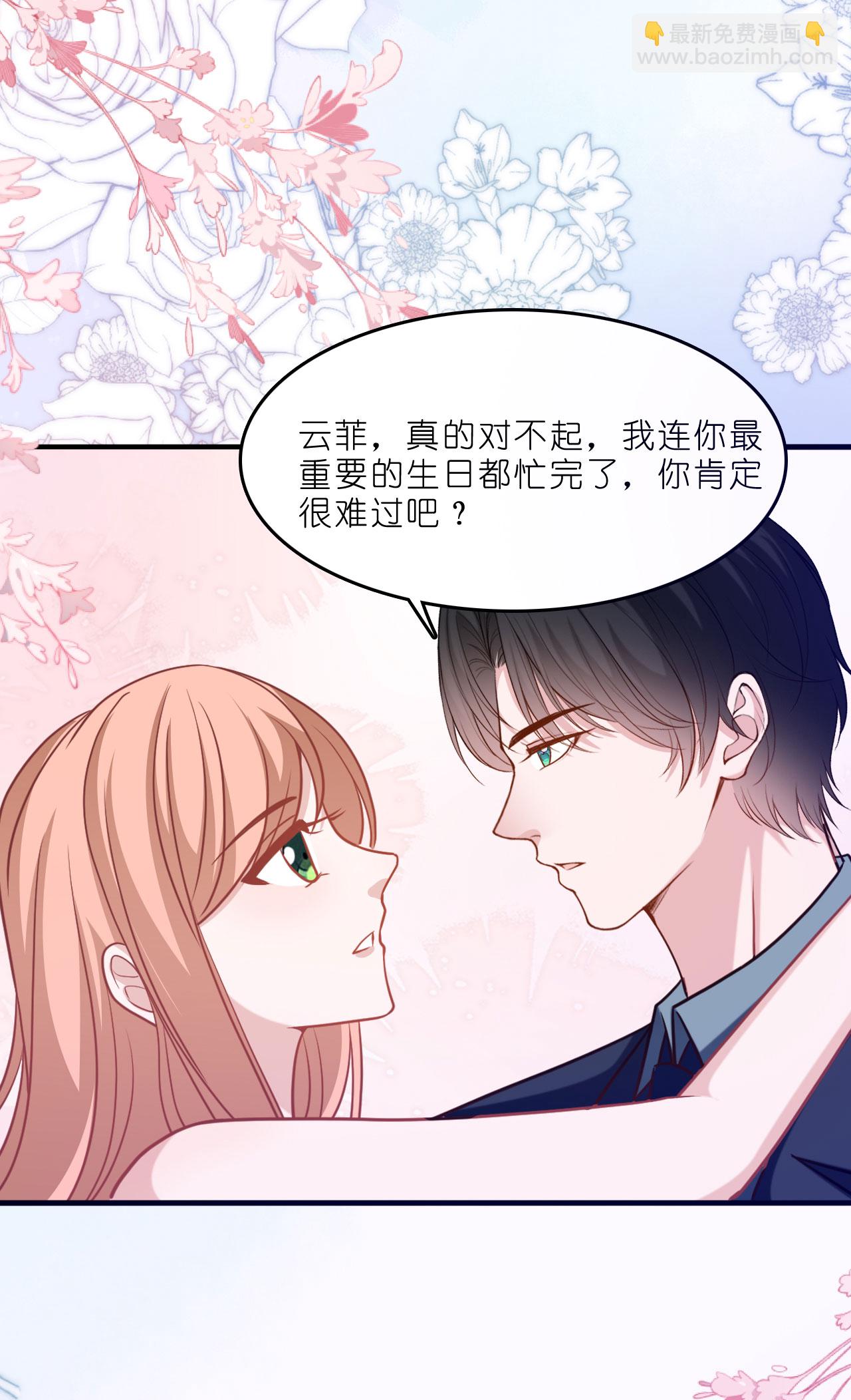 第223话 让人心疼-第235话