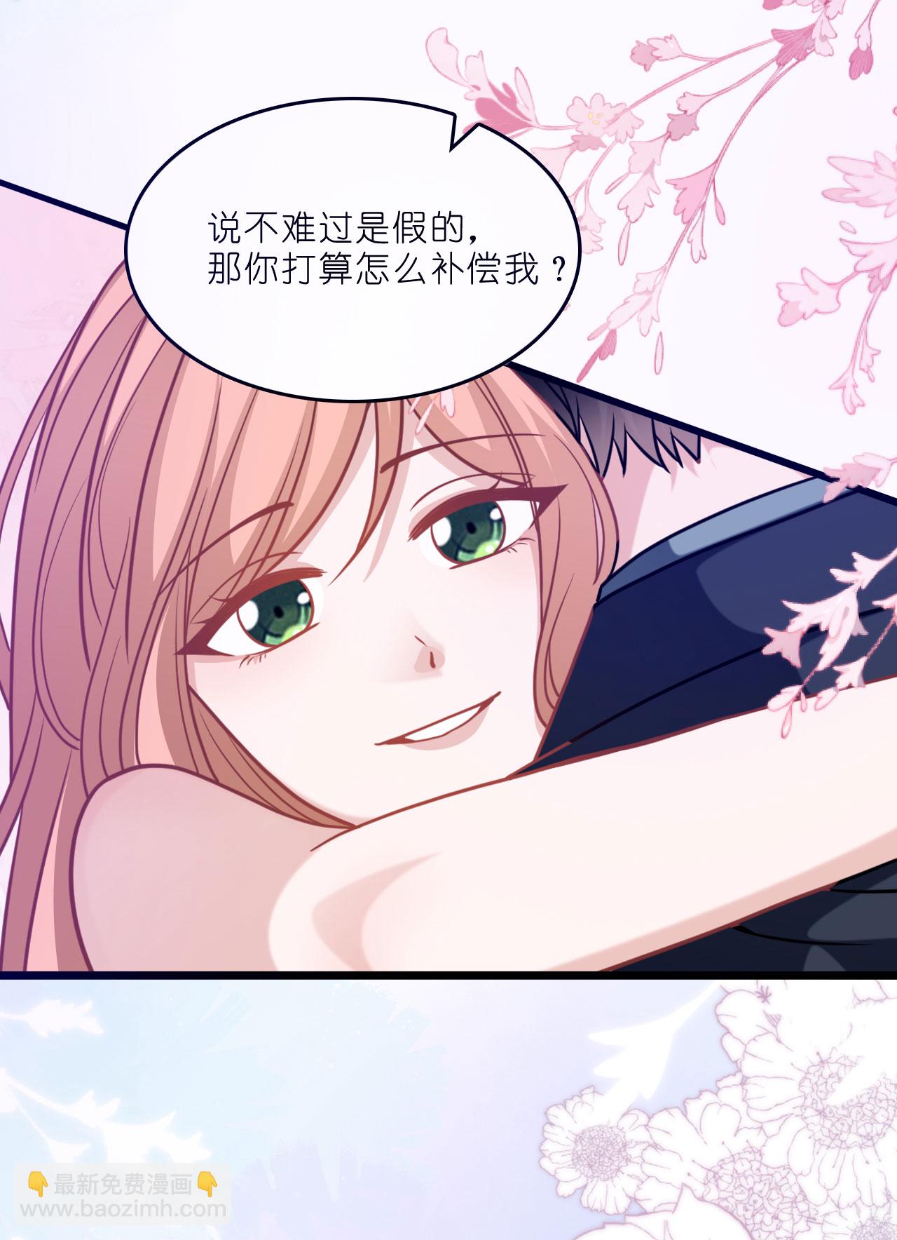 第223话 让人心疼-第235话