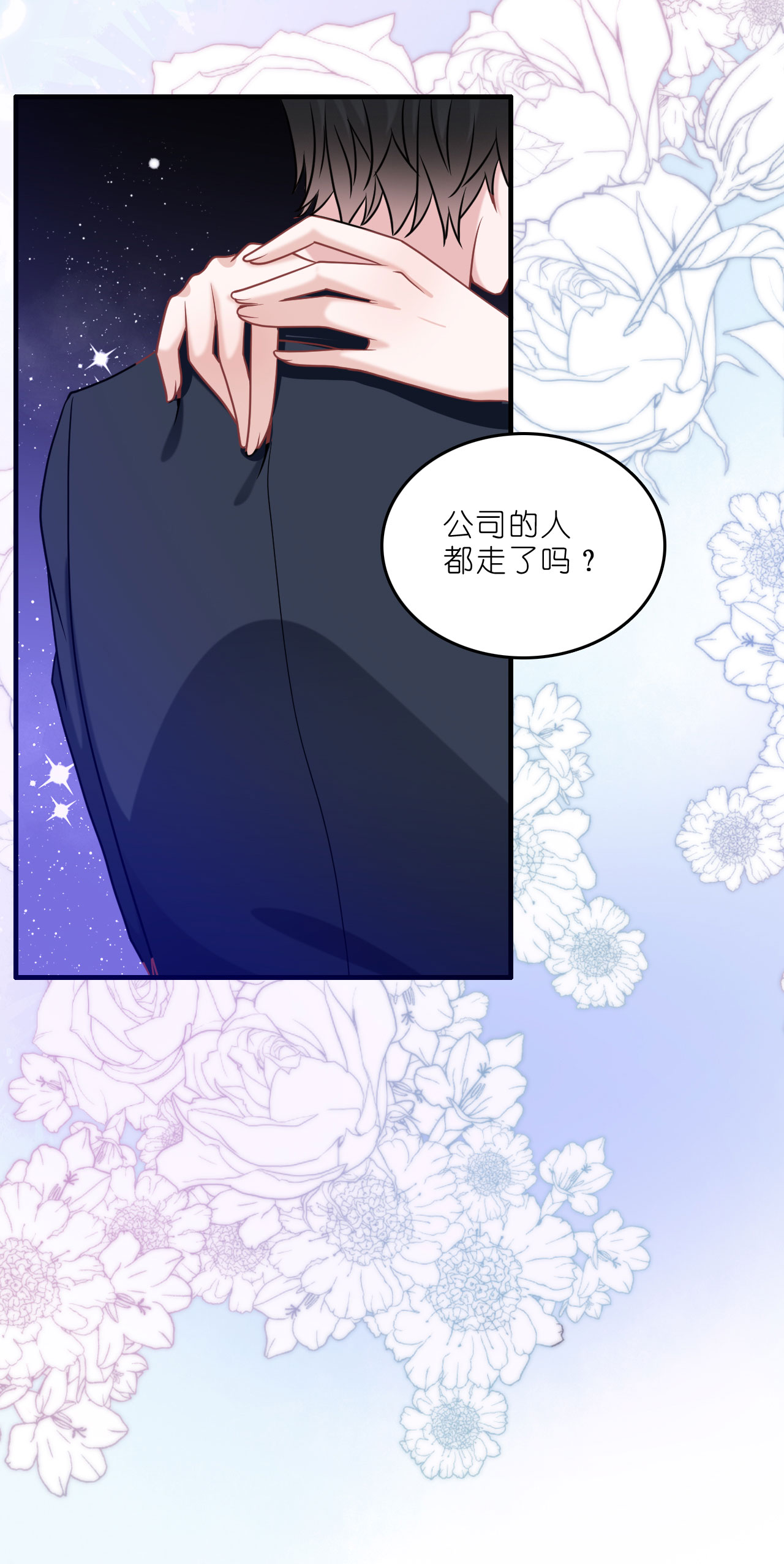 第223话 让人心疼-第235话