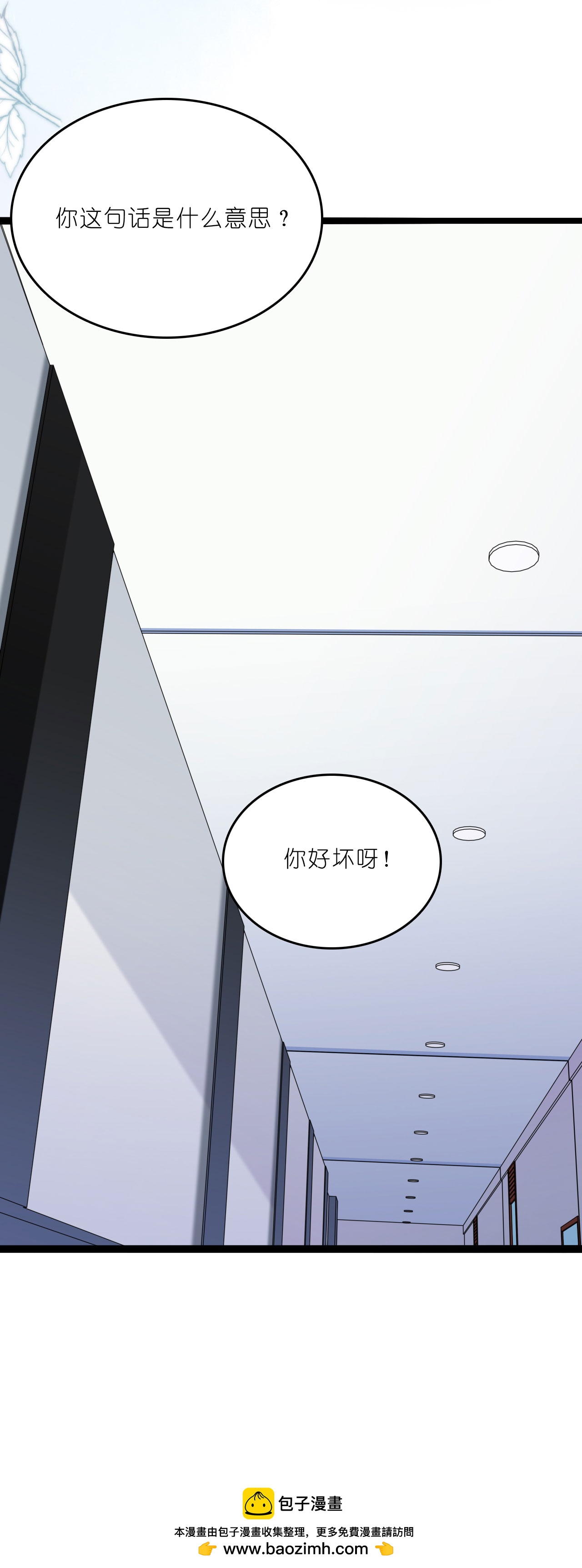 第223话 让人心疼-第235话