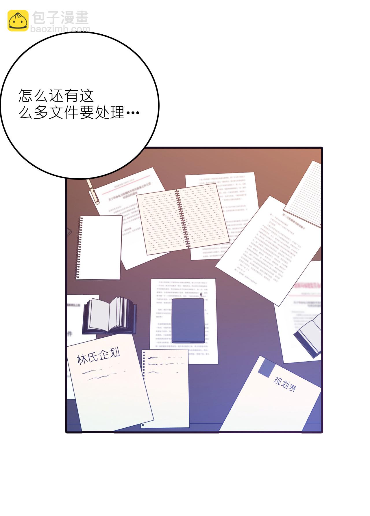 第223话 让人心疼-第235话