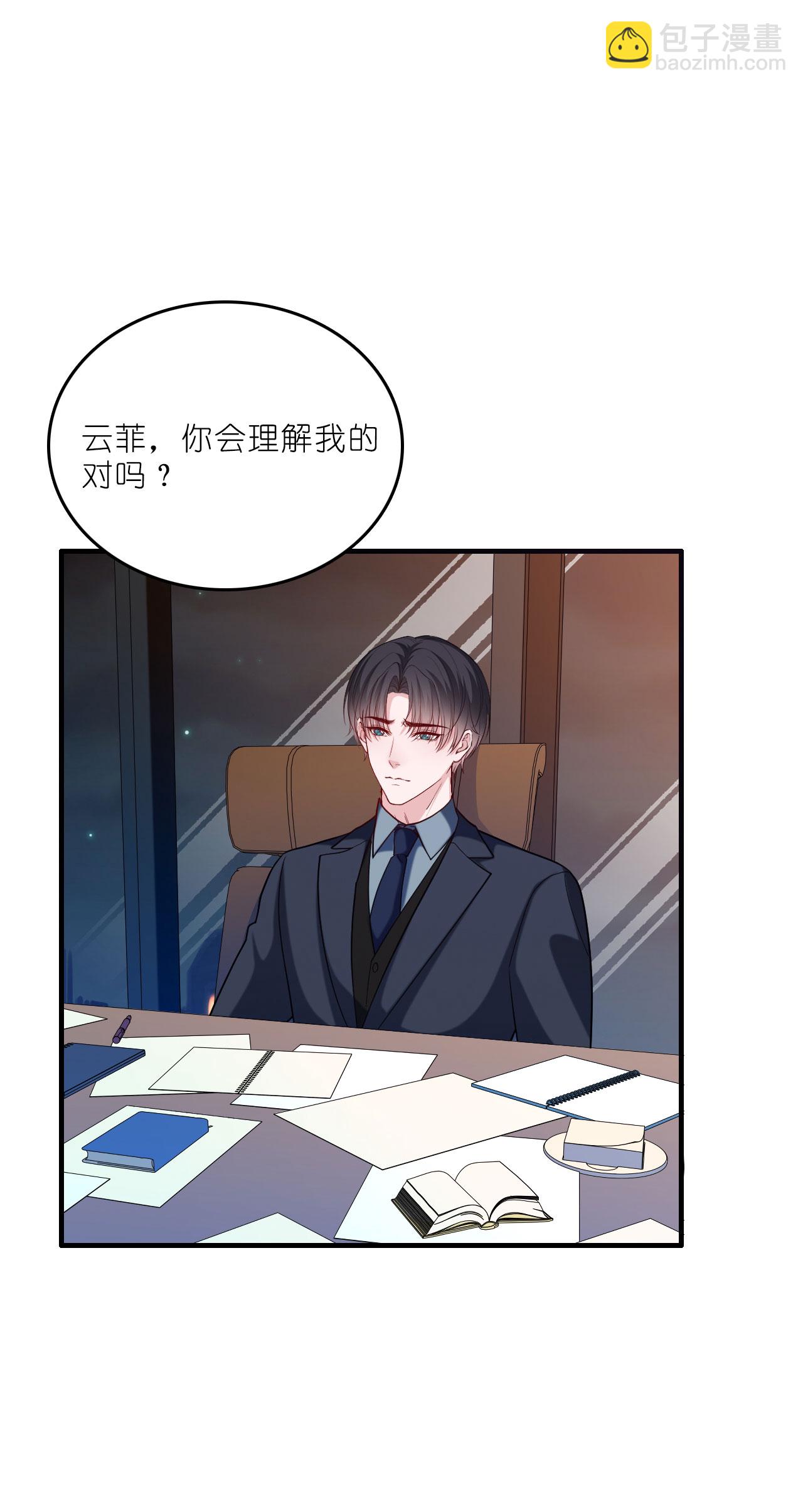 第223话 让人心疼-第235话