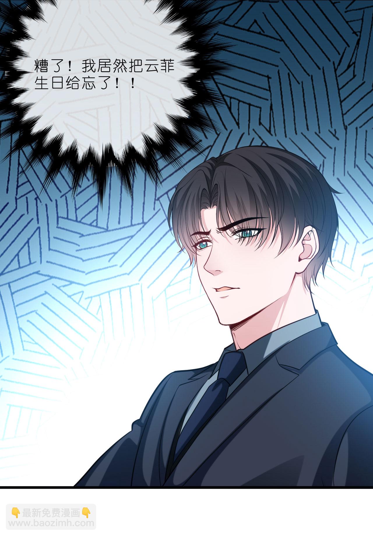 第223话 让人心疼-第235话