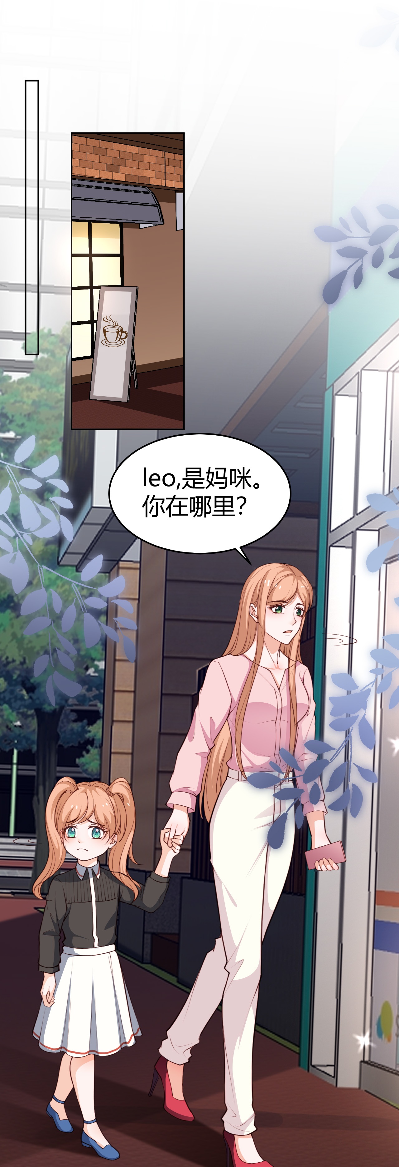第225话 Leo被&ldquo;绑架了&rdquo;-第237话