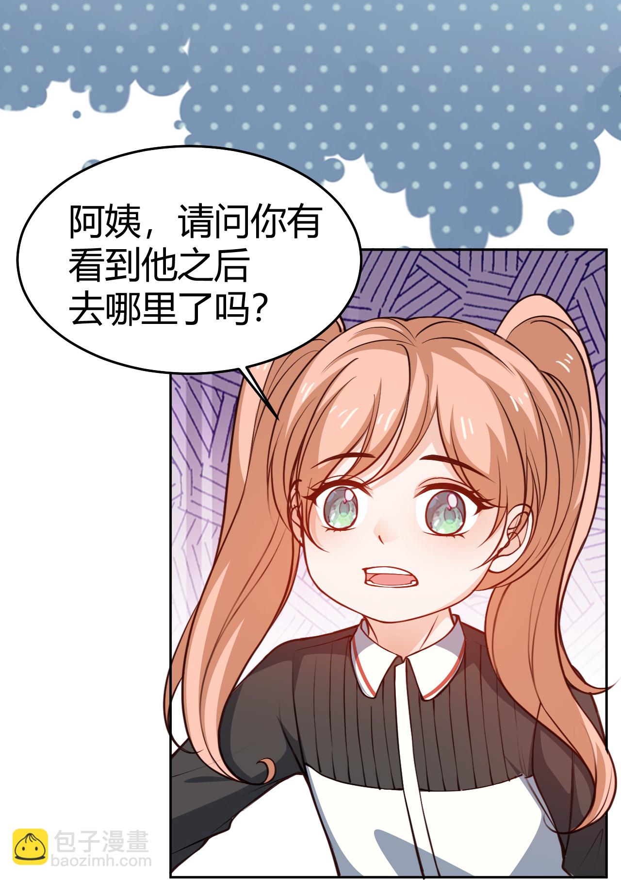 第225话 Leo被&ldquo;绑架了&rdquo;-第237话