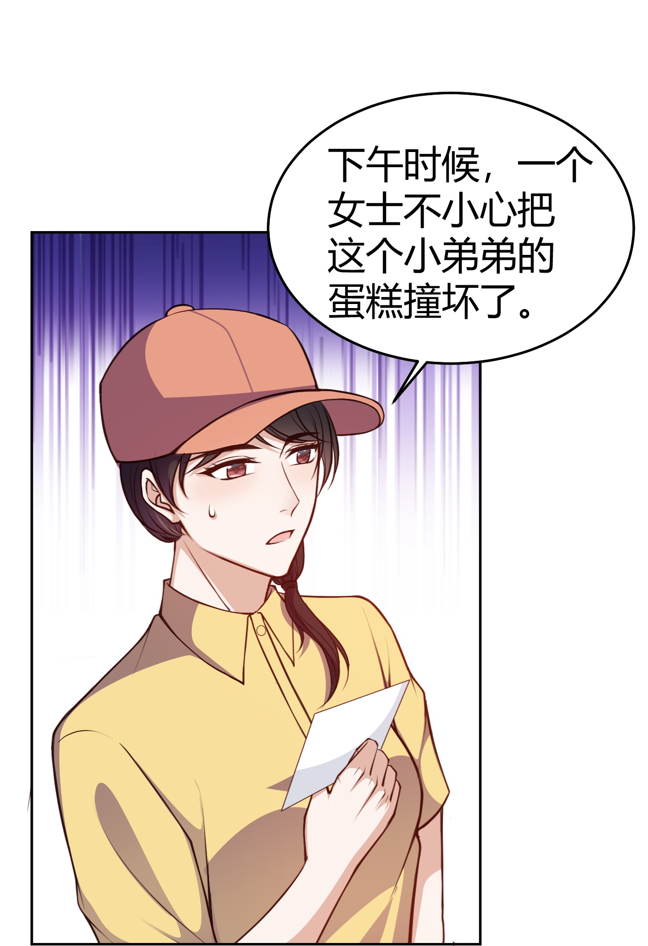 第225话 Leo被&ldquo;绑架了&rdquo;-第237话