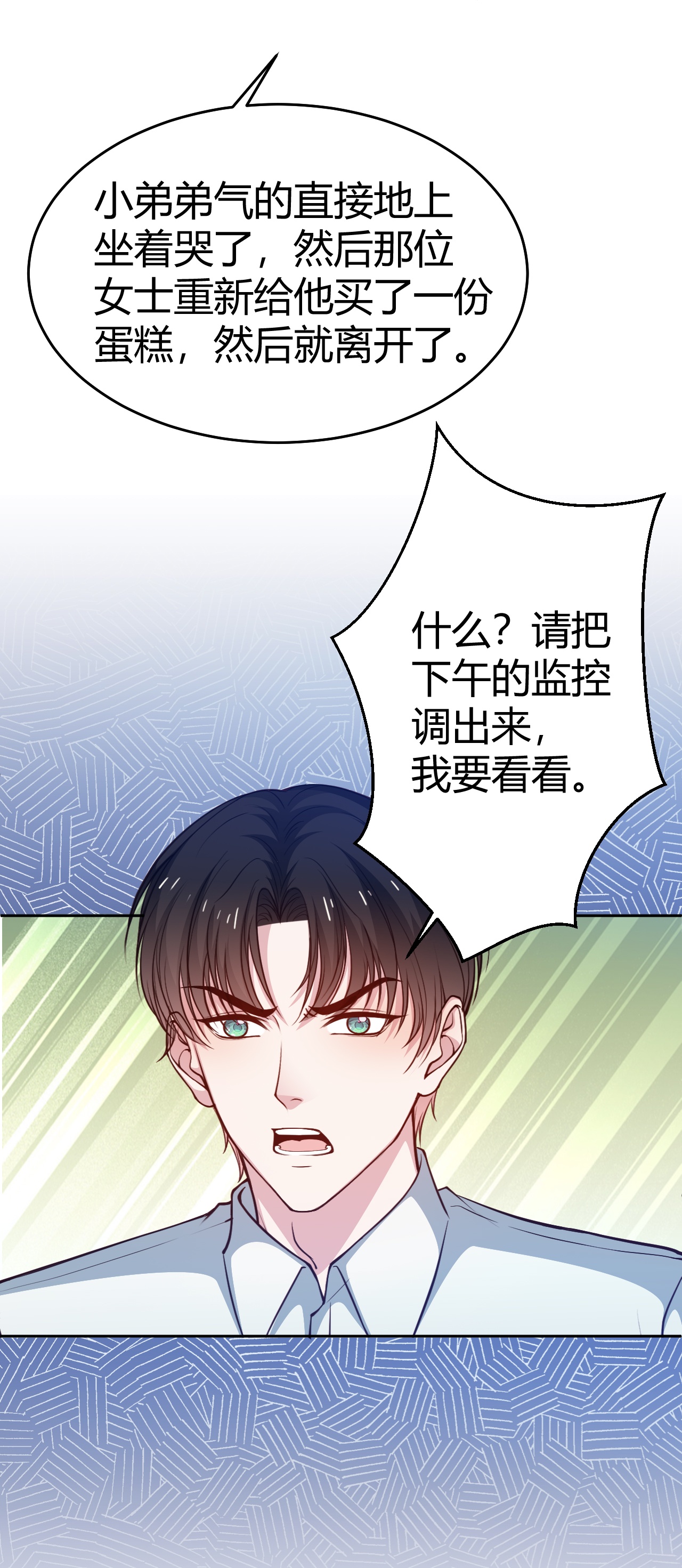 第225话 Leo被&ldquo;绑架了&rdquo;-第237话