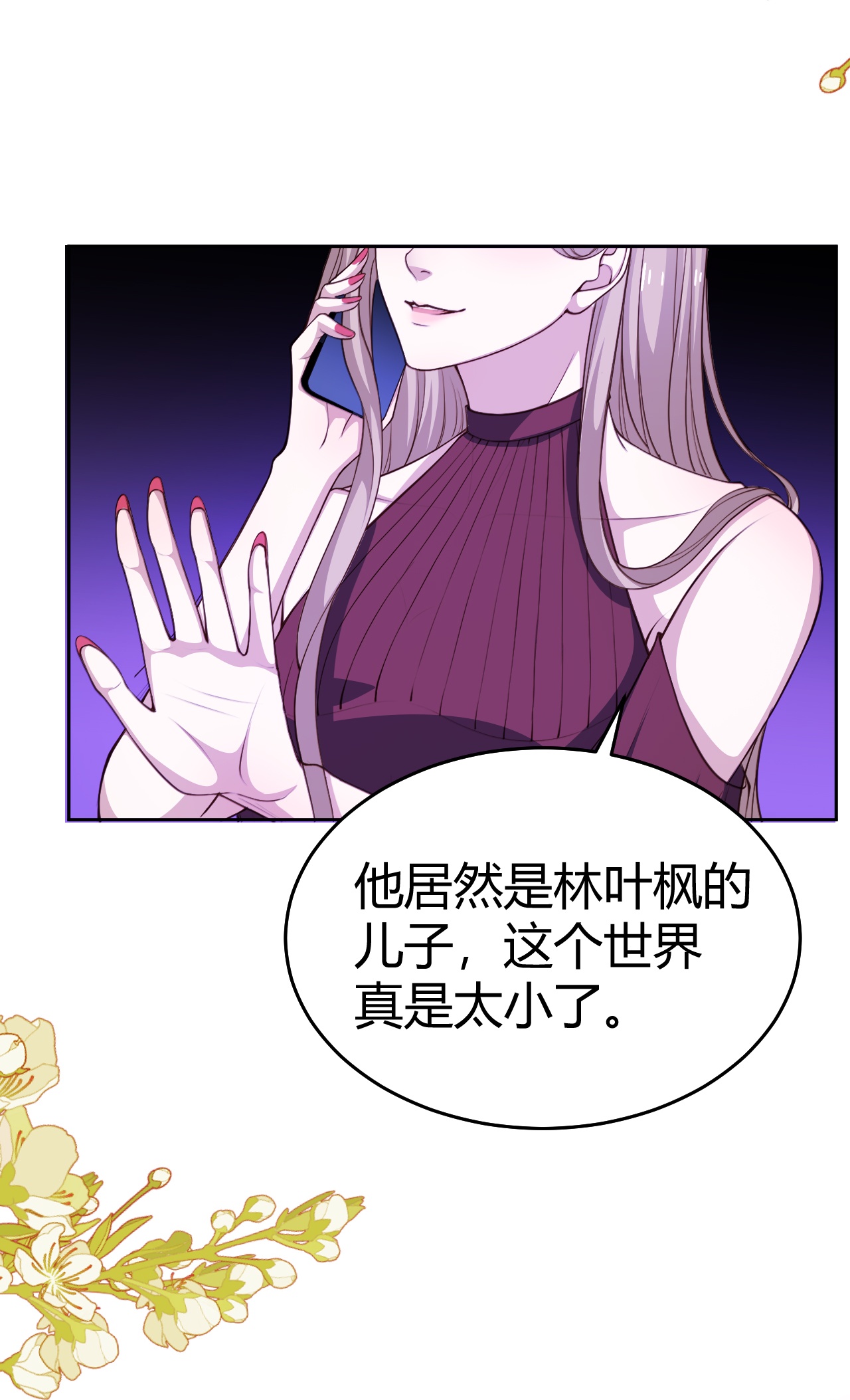 第225话 Leo被&ldquo;绑架了&rdquo;-第237话