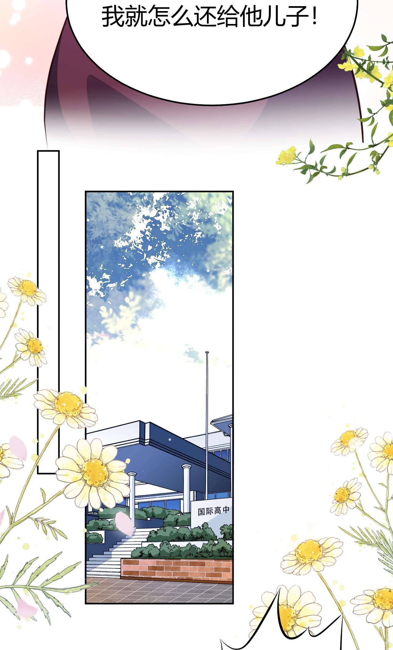 第225话 Leo被&ldquo;绑架了&rdquo;-第237话