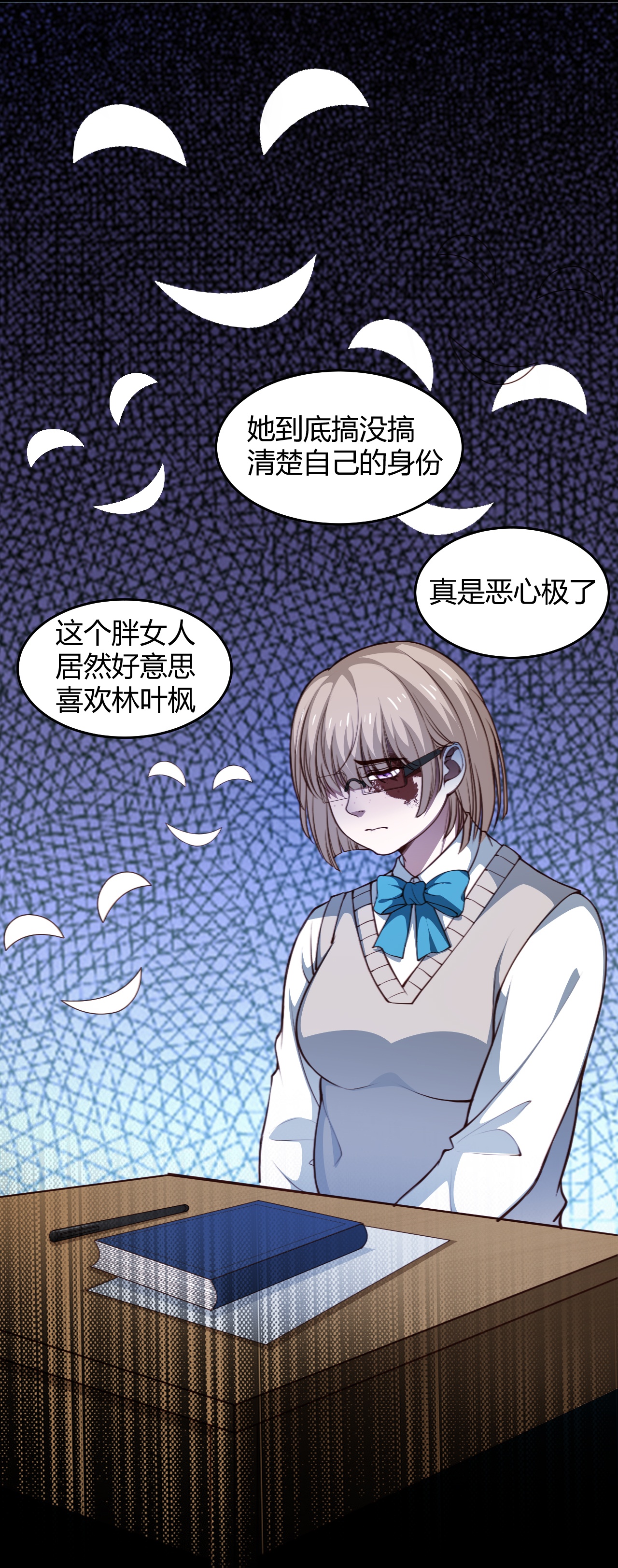 第225话 Leo被&ldquo;绑架了&rdquo;-第237话