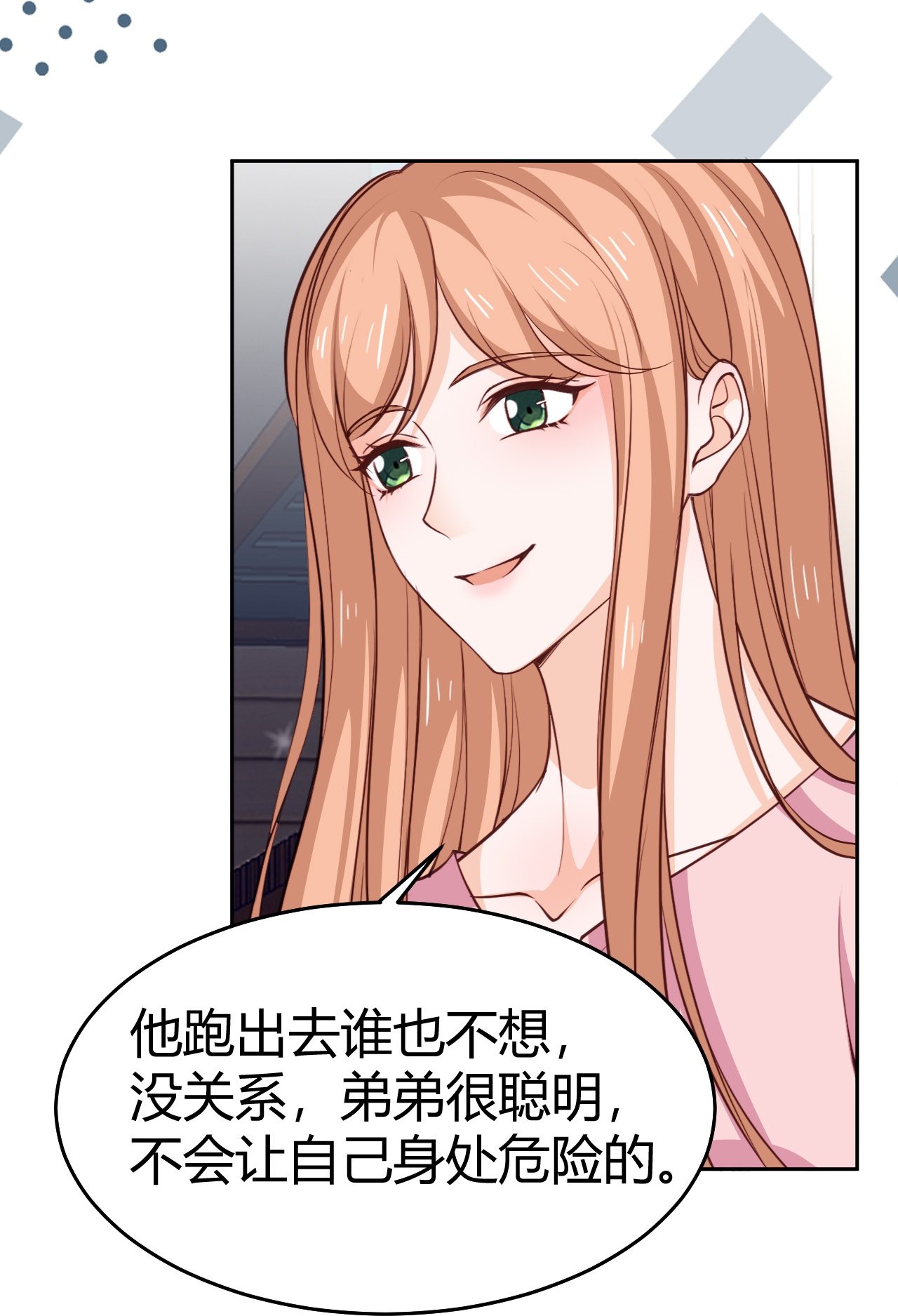 第225话 Leo被&ldquo;绑架了&rdquo;-第237话