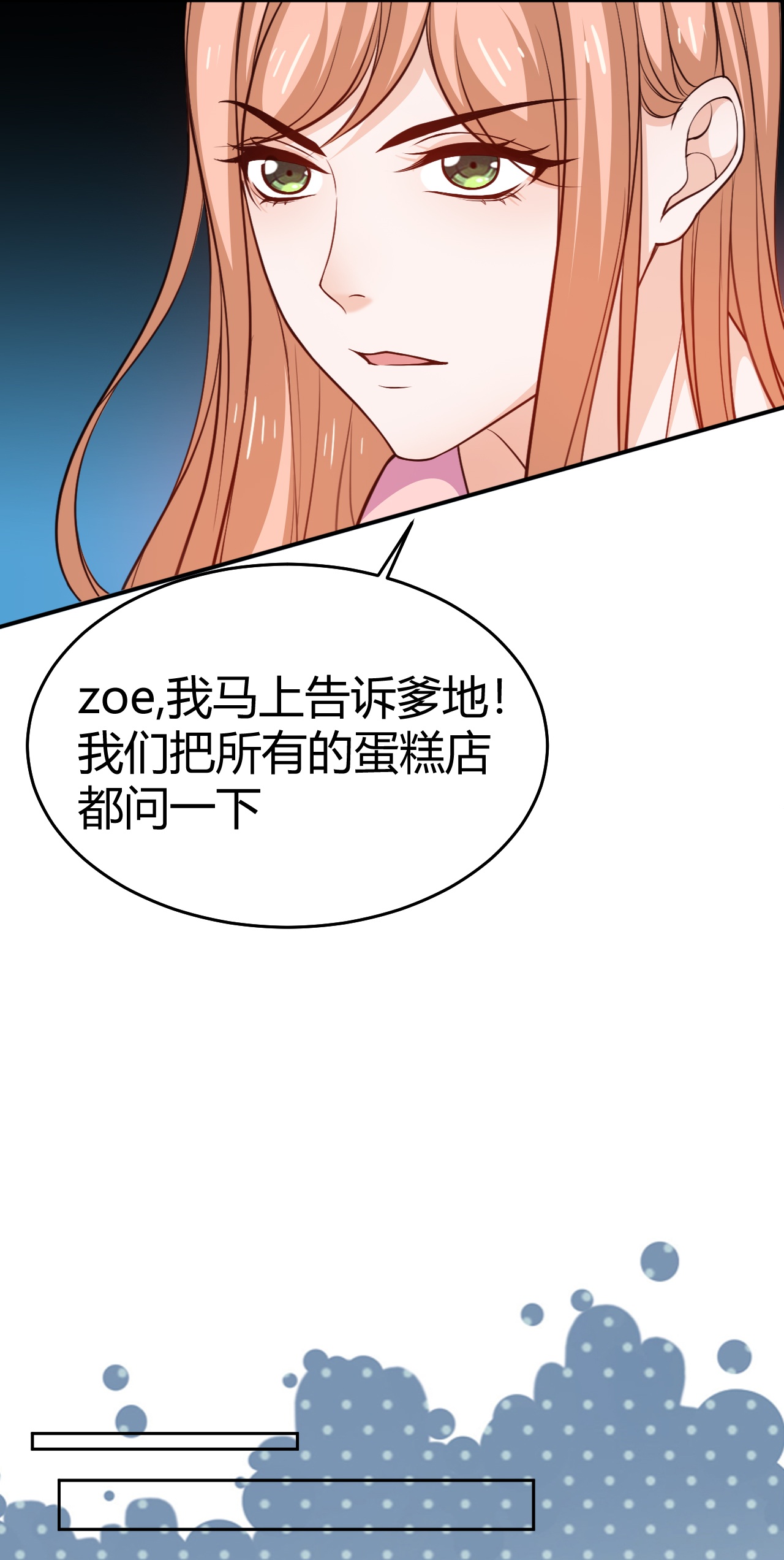 第225话 Leo被&ldquo;绑架了&rdquo;-第237话
