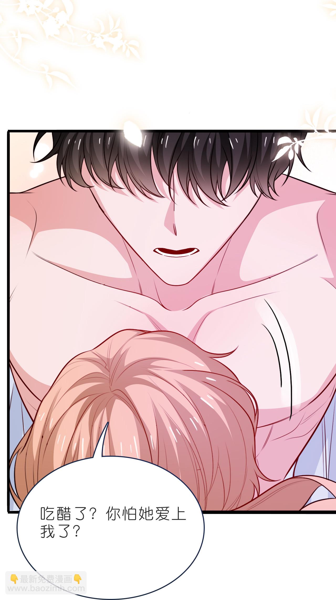 第227话 云菲吃醋了-第239话