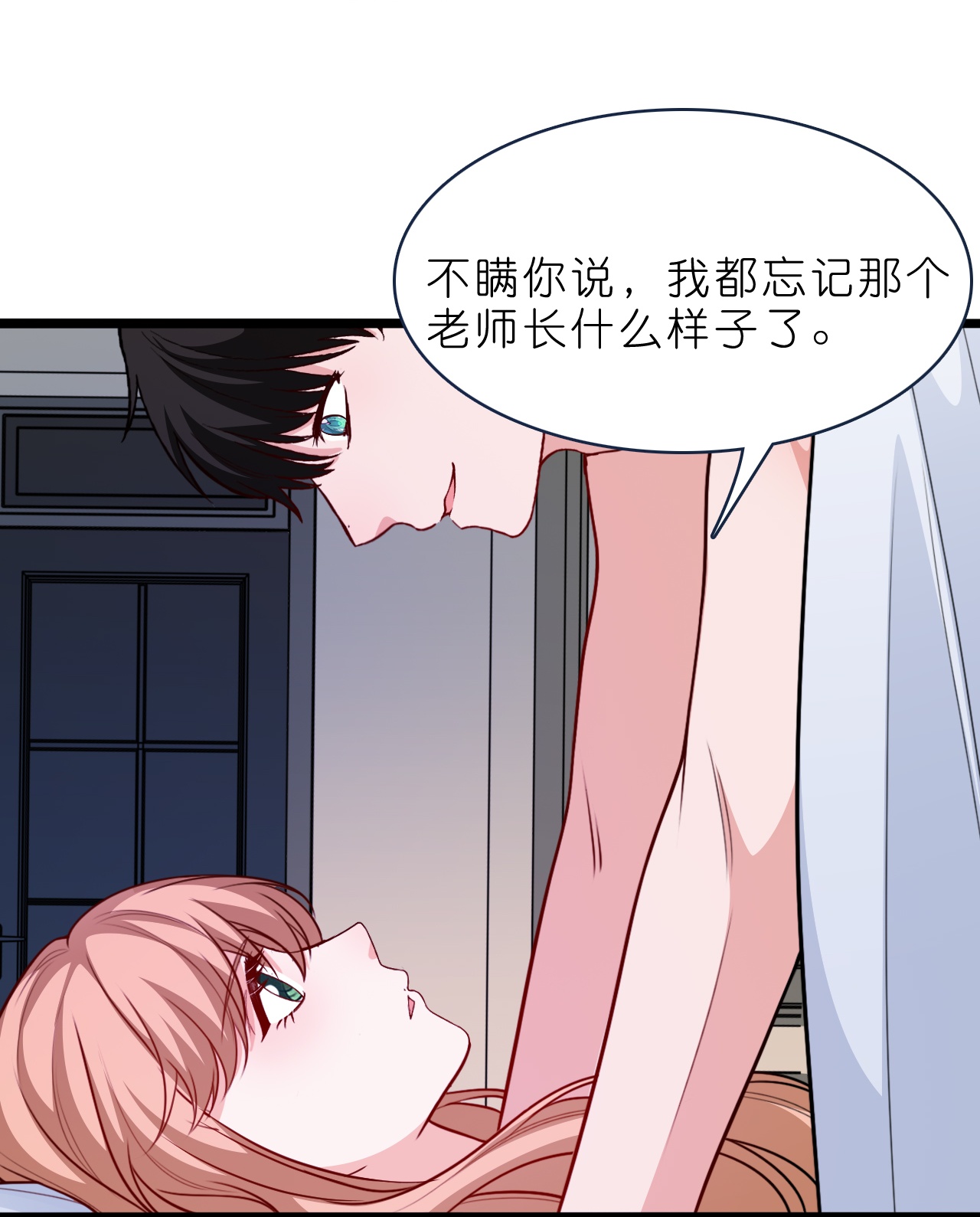 第227话 云菲吃醋了-第239话