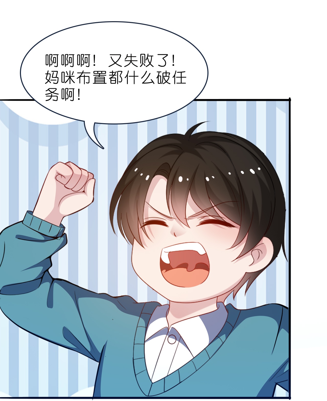 第227话 云菲吃醋了-第239话
