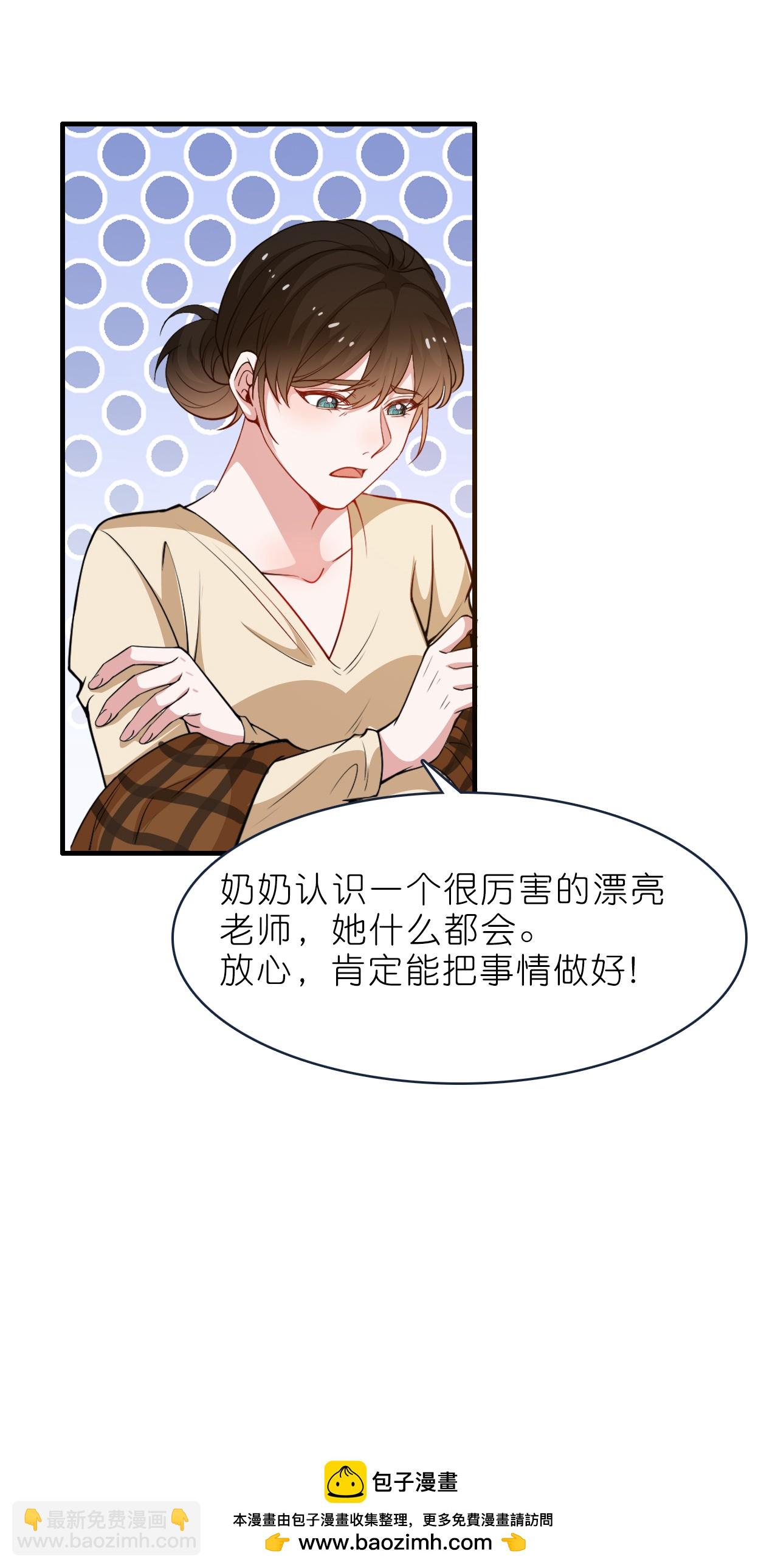 第227话 云菲吃醋了-第239话