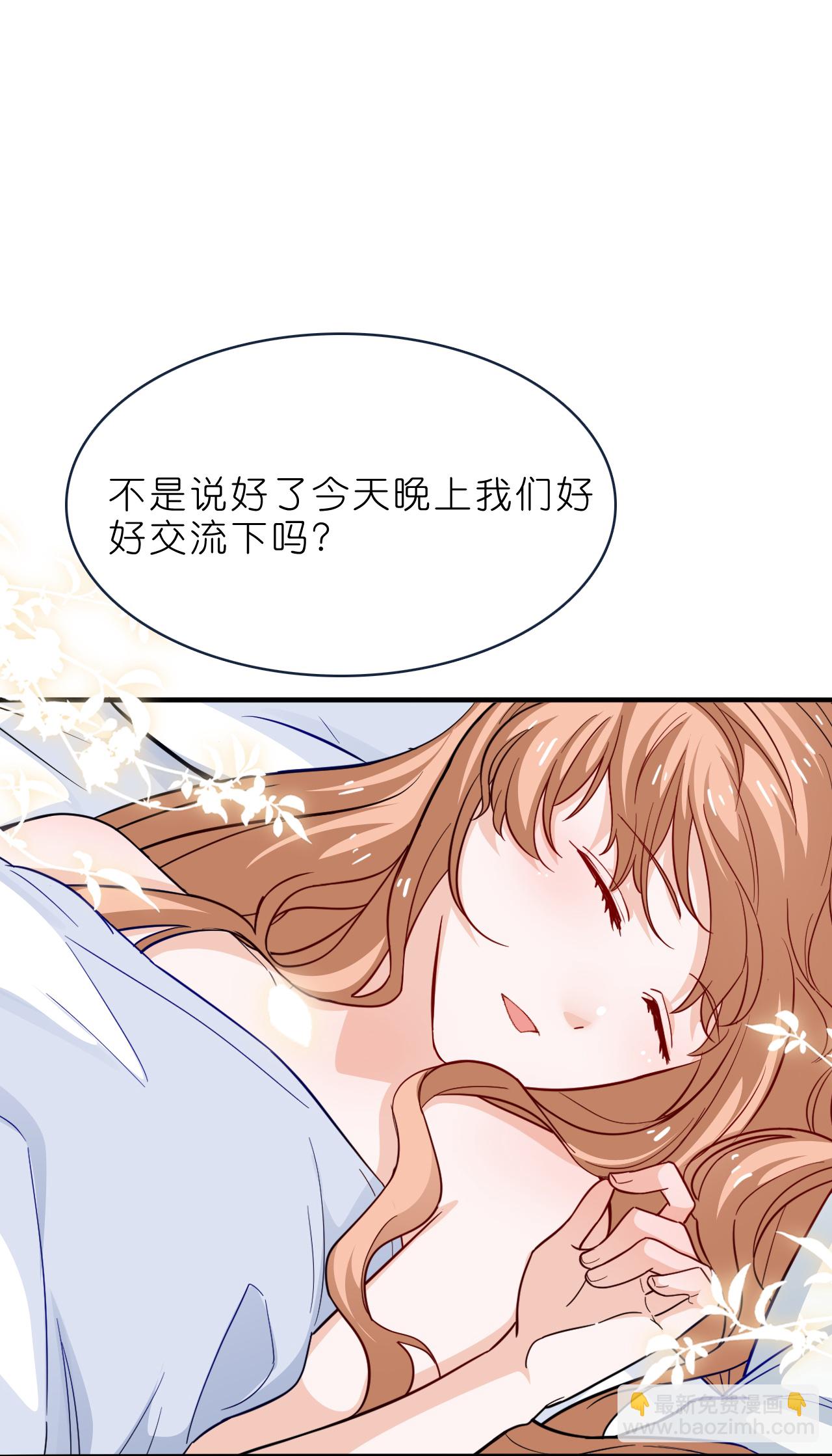 第227话 云菲吃醋了-第239话