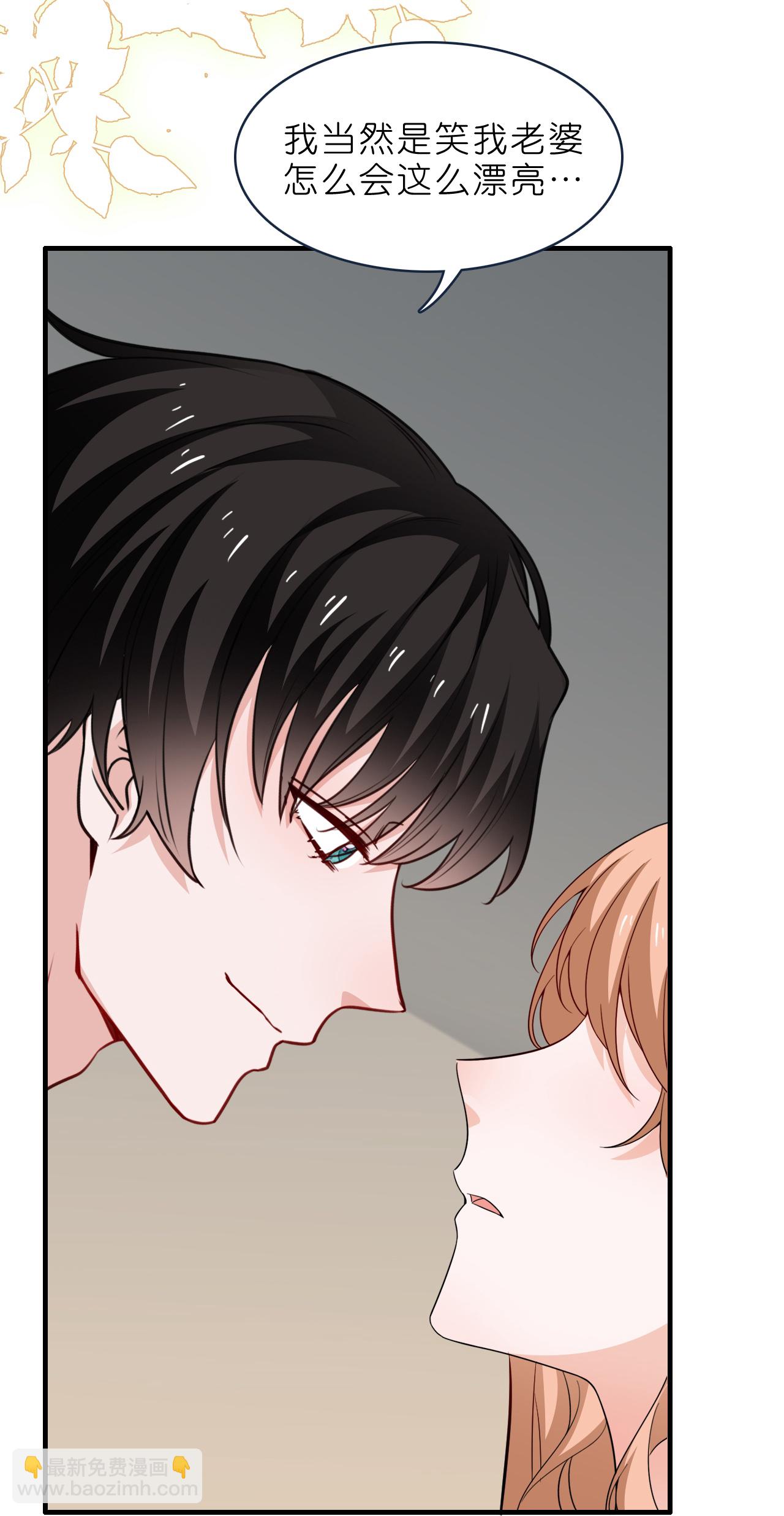 第227话 云菲吃醋了-第239话