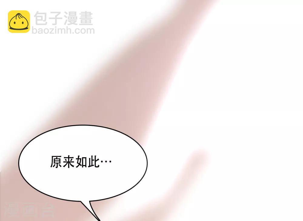 第24话 情敌还是偶像-第25话