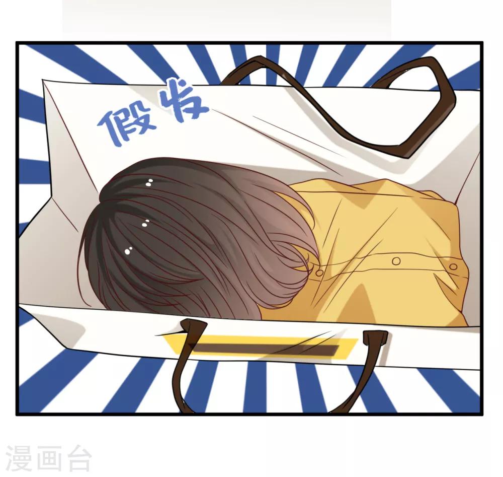 第24话 情敌还是偶像-第25话