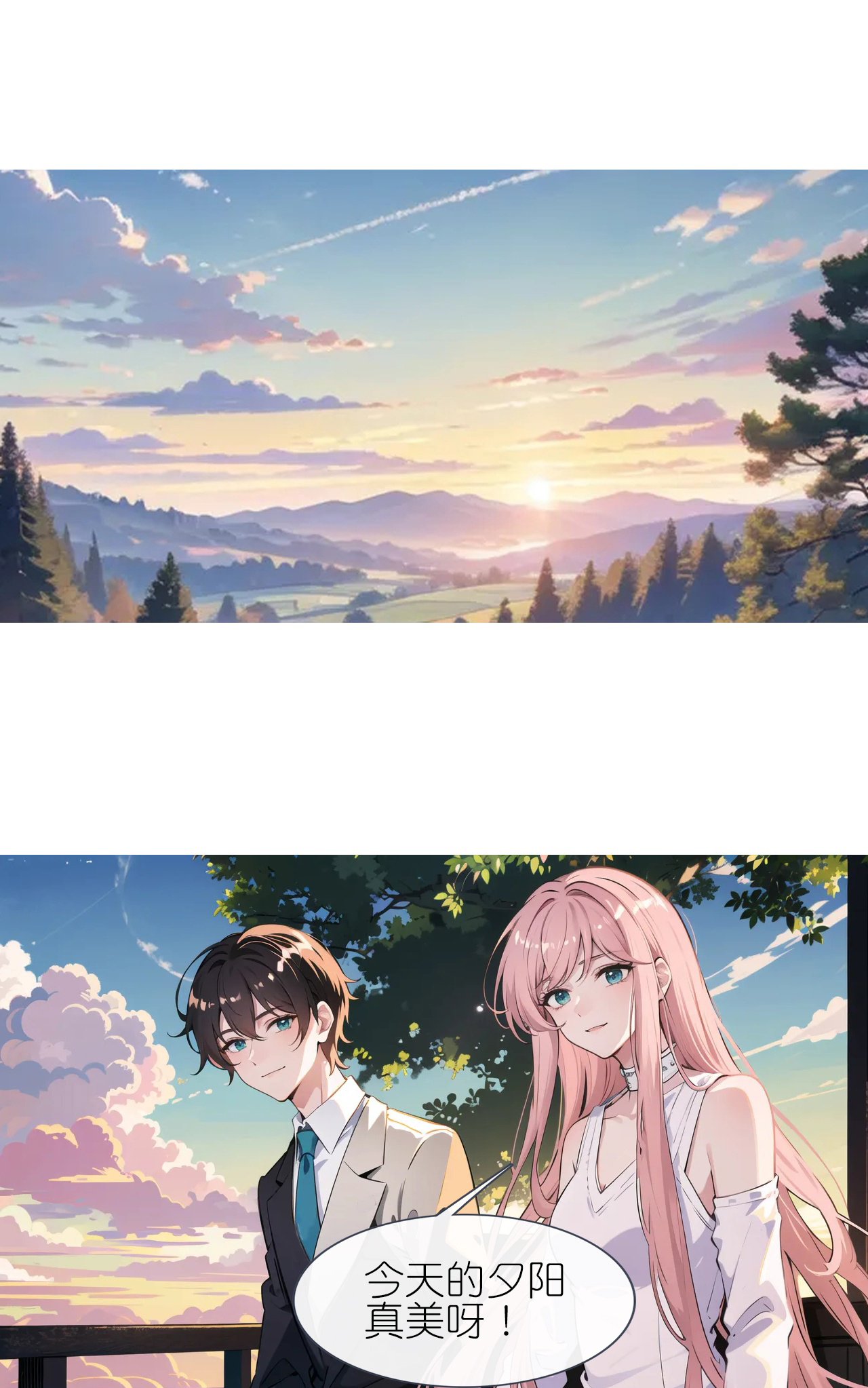 第229话 浪漫夕阳-第241话