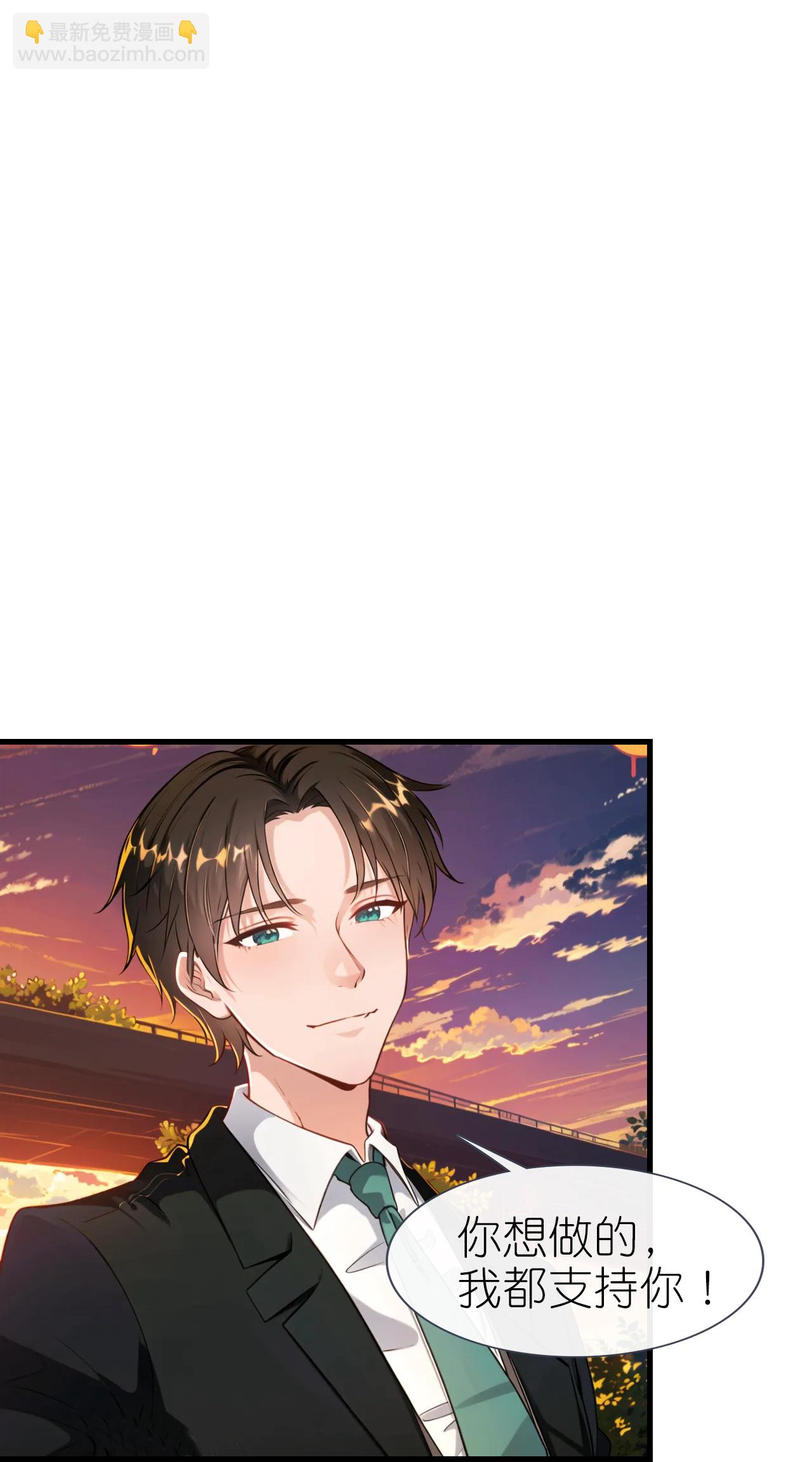 第229话 浪漫夕阳-第241话