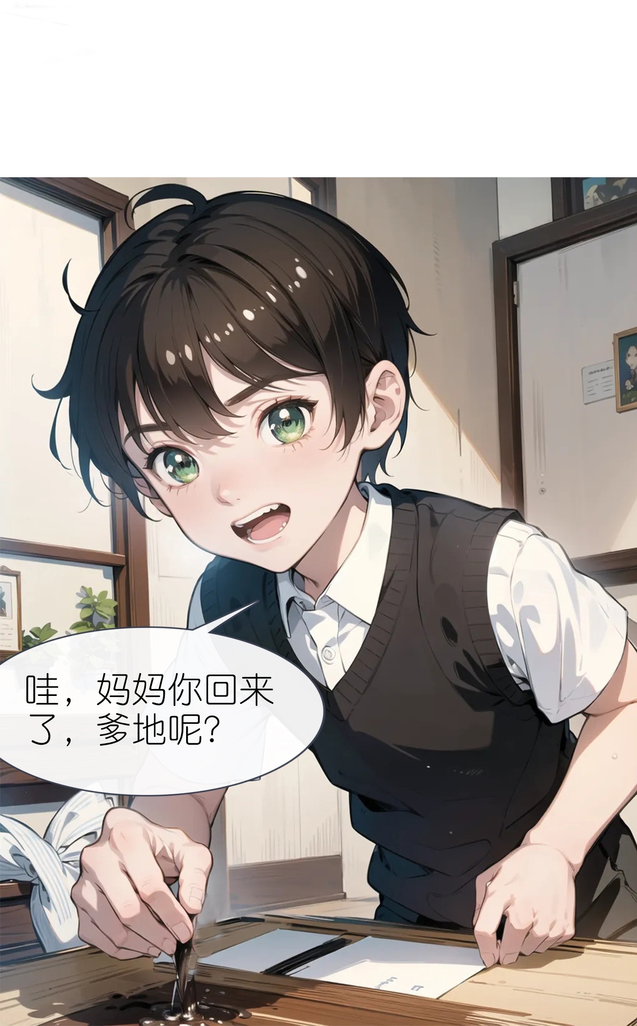 第229话 浪漫夕阳-第241话