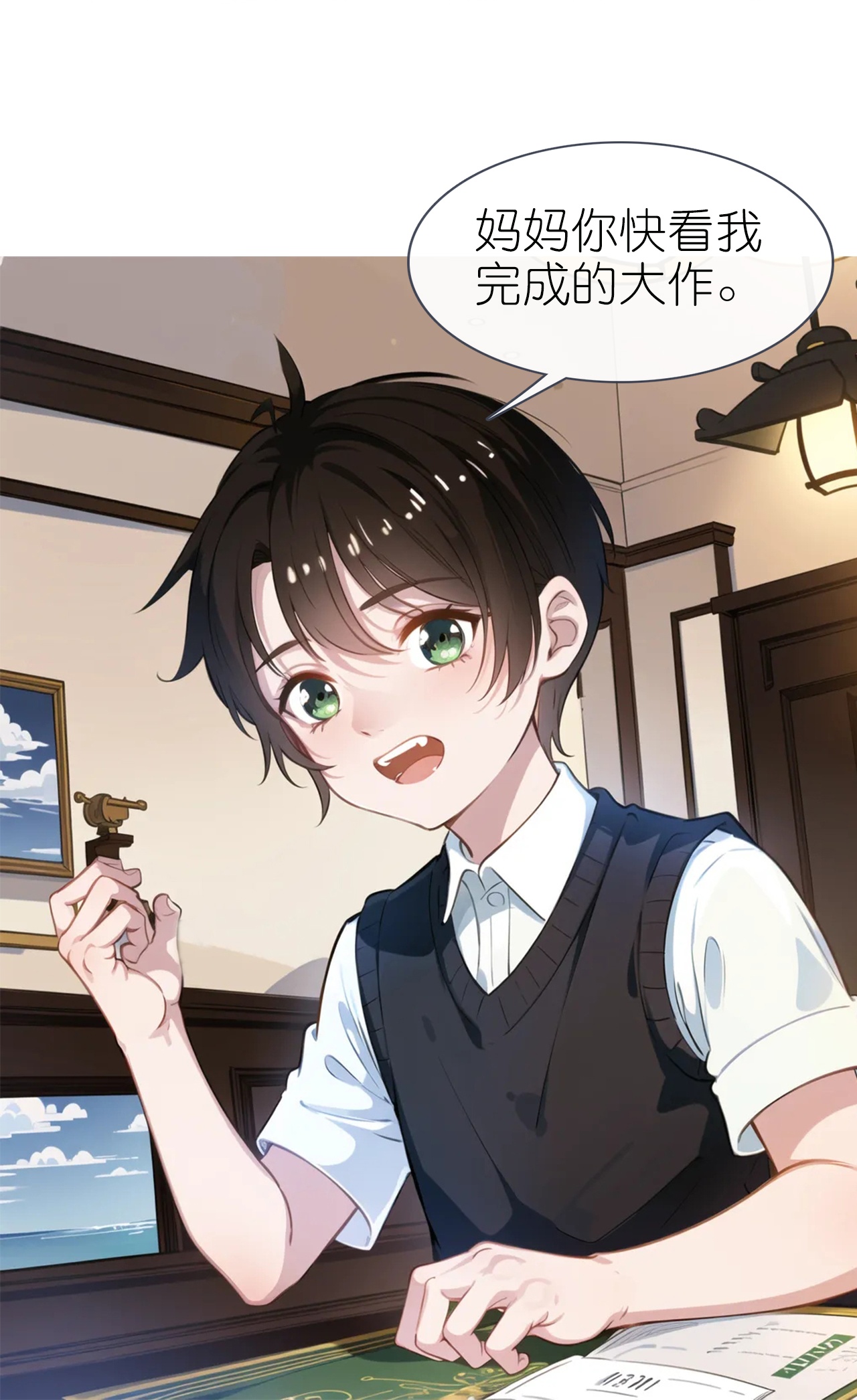第229话 浪漫夕阳-第241话