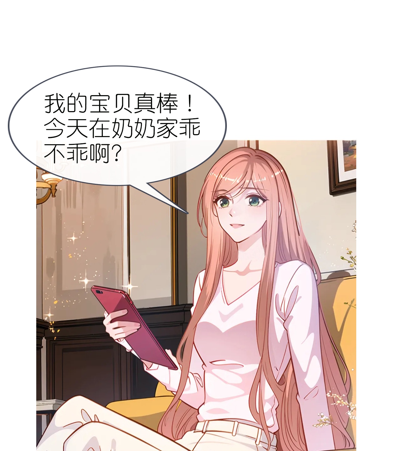 第229话 浪漫夕阳-第241话
