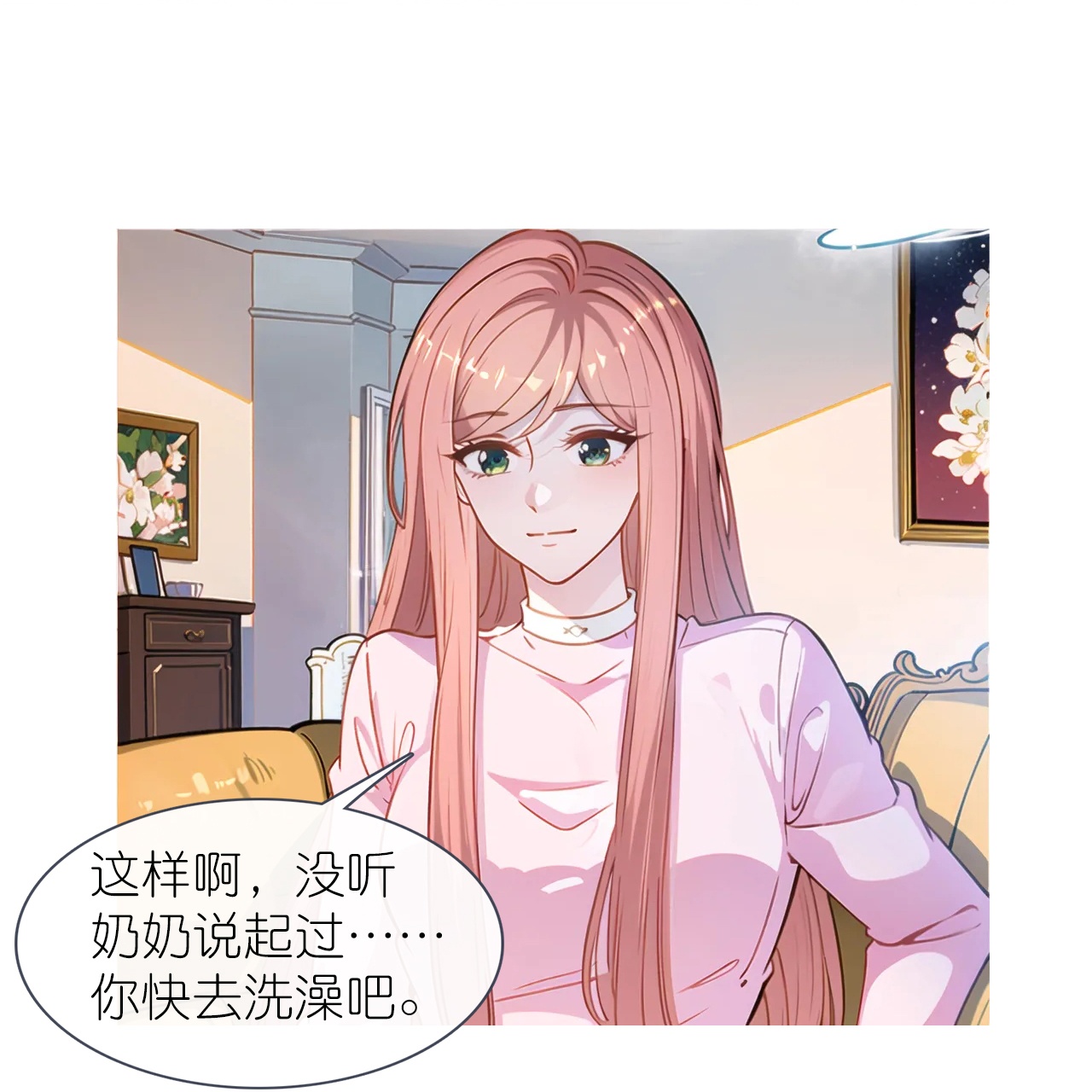 第229话 浪漫夕阳-第241话