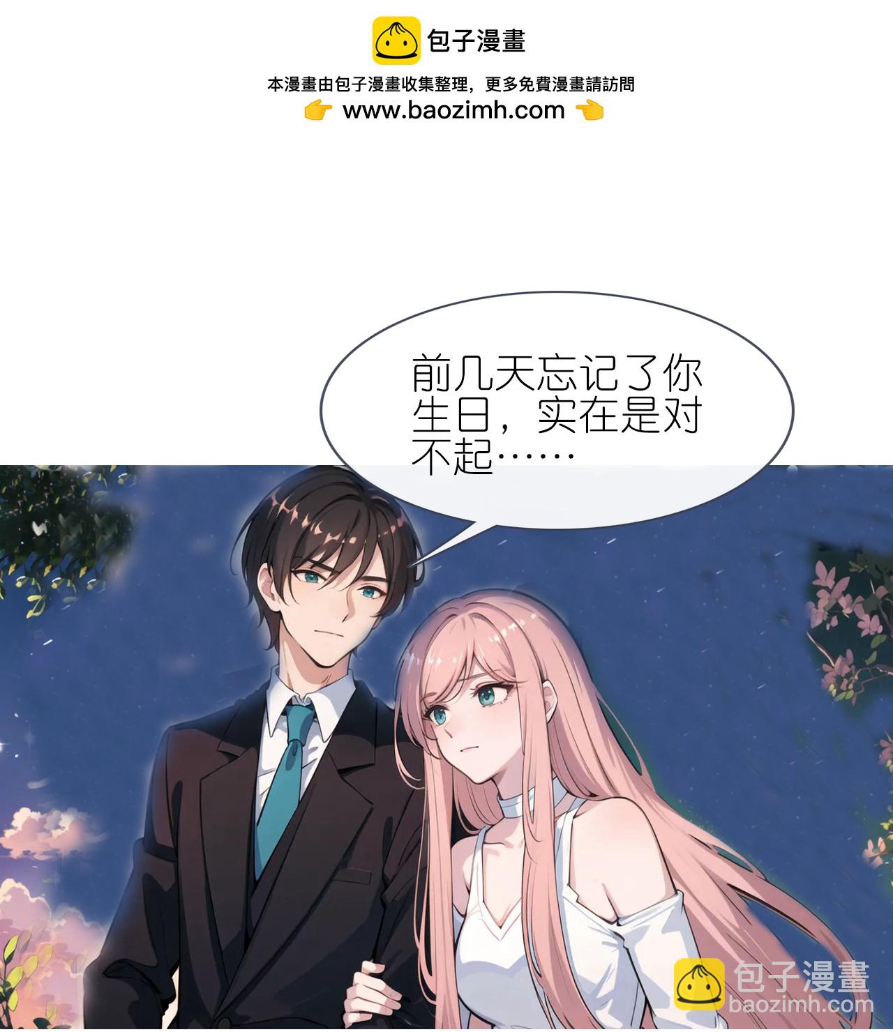 第229话 浪漫夕阳-第241话