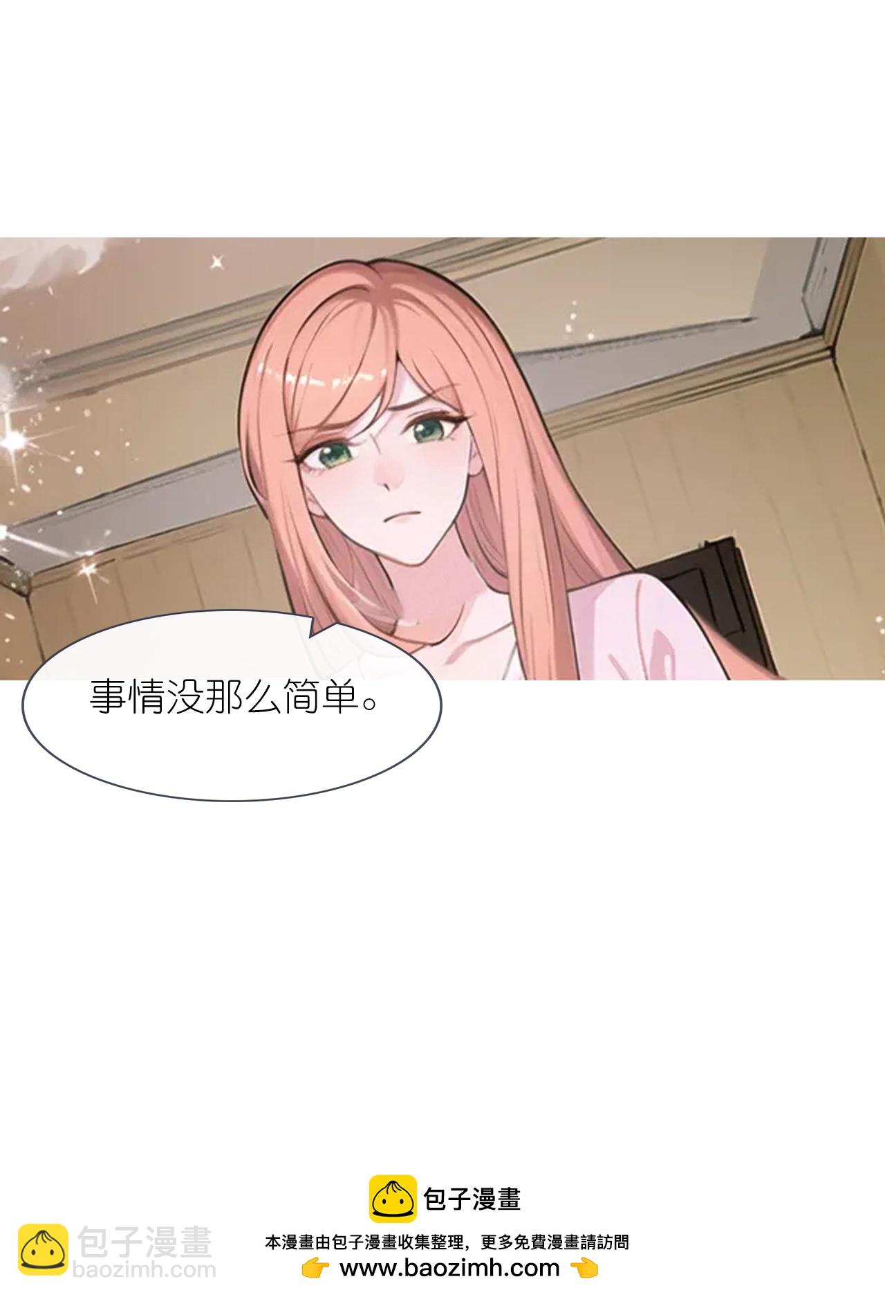 第229话 浪漫夕阳-第241话
